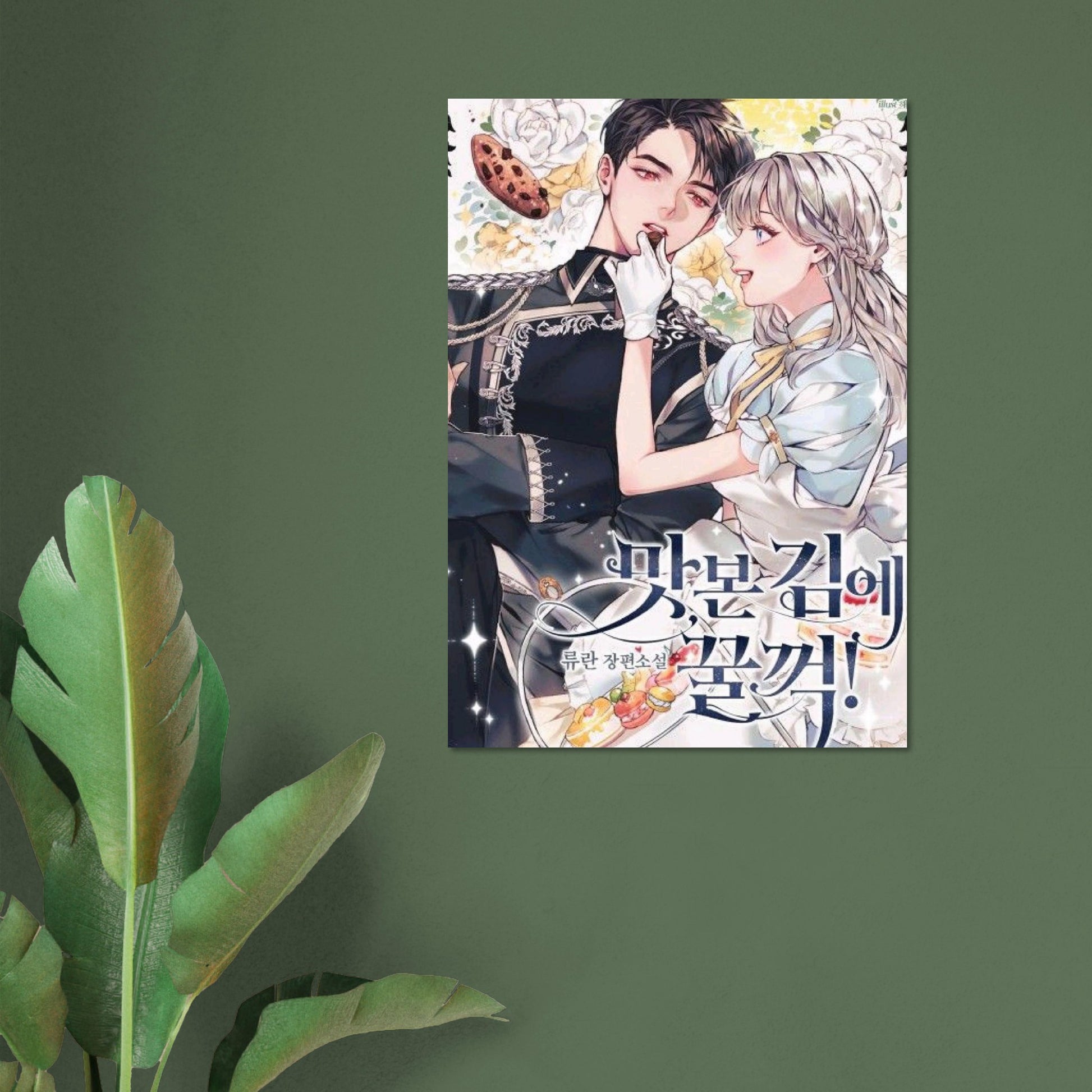 009afa85-a24f-49c0-ae25-563f20dc75d0