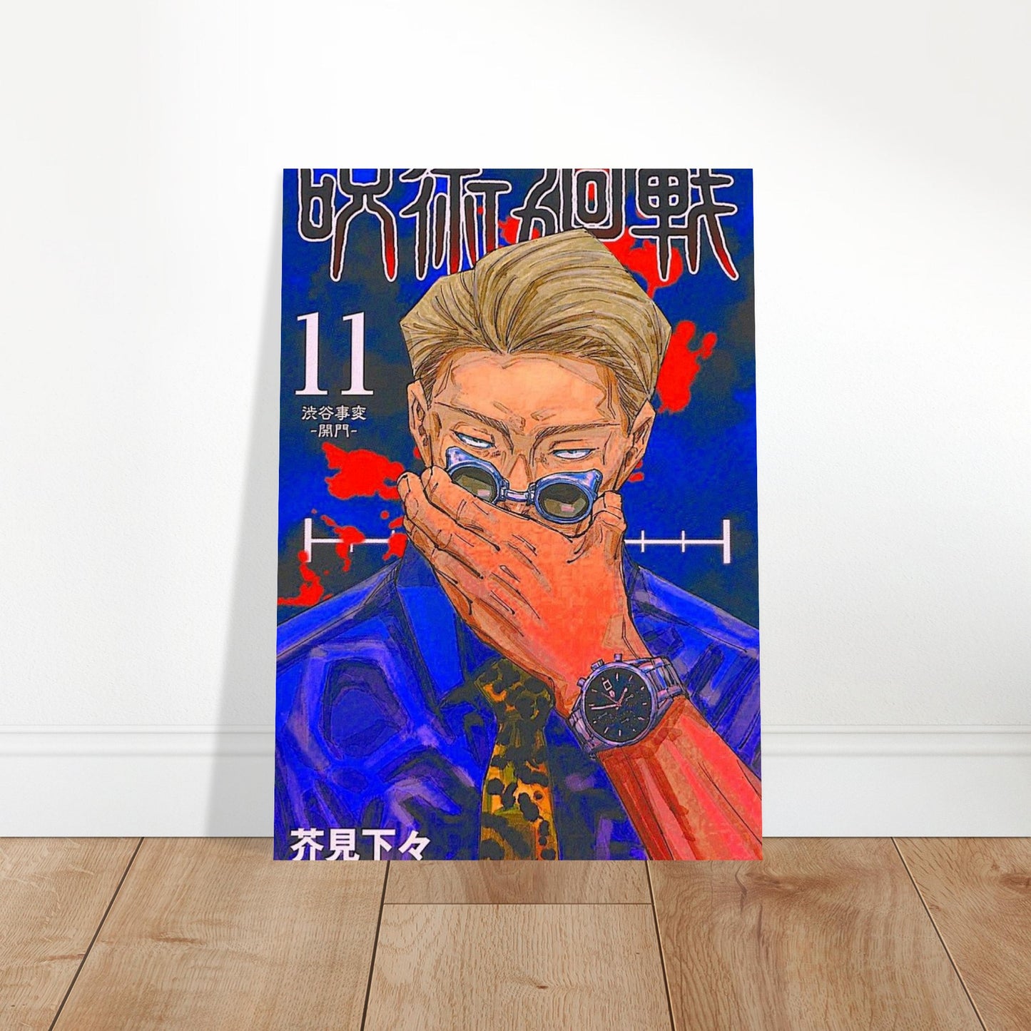 0118cb25-a6d4-4ef8-9759-ef43ca7f84cb