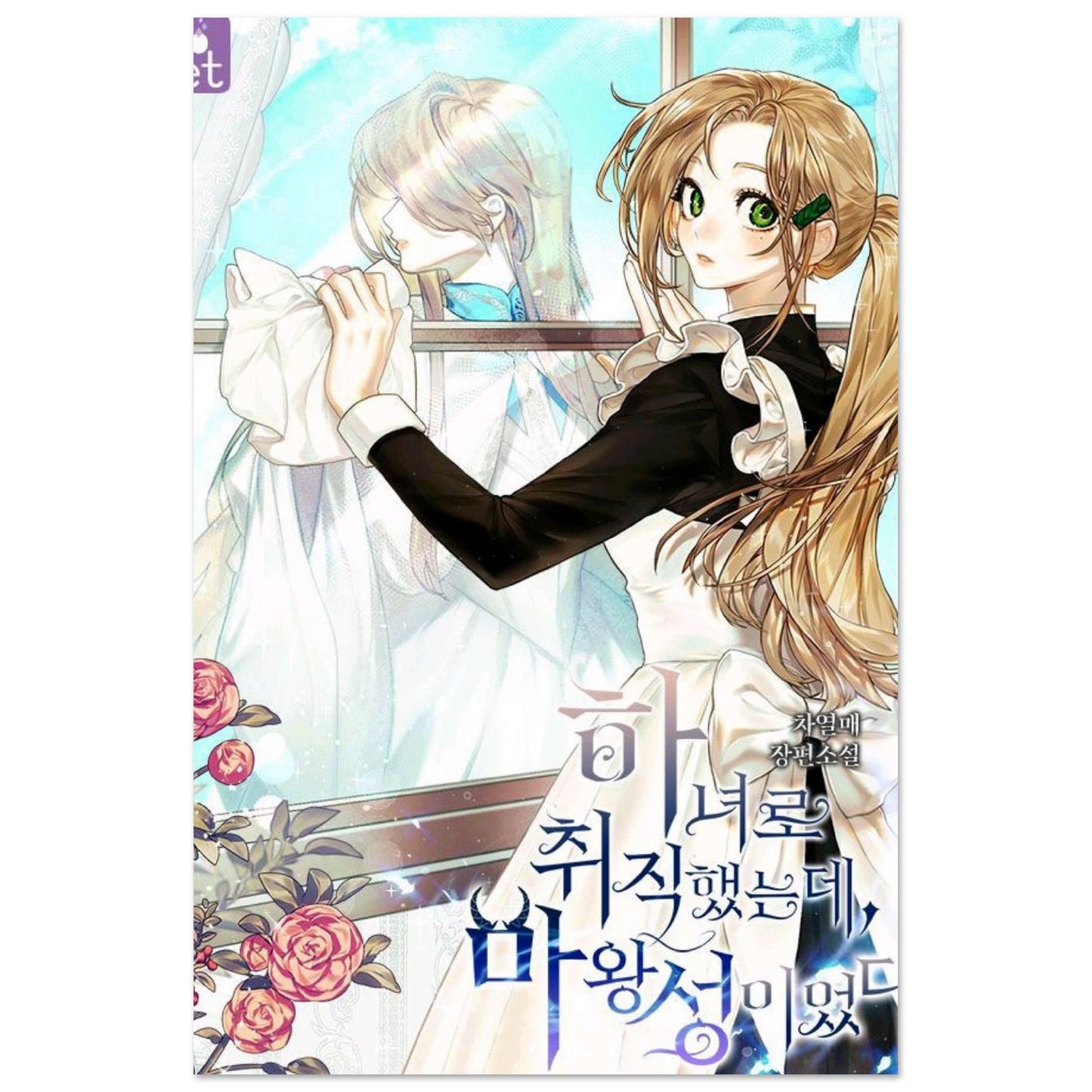 0253caf1-dd1e-4b33-bd7b-2c666a0baf95