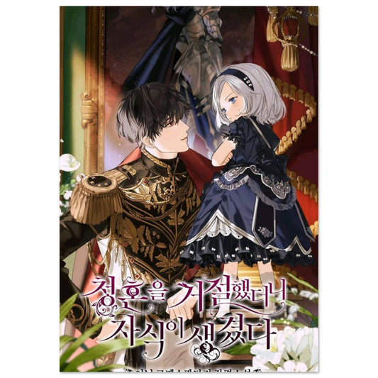 04572df5-0f06-424c-be13-8d57a52967c2