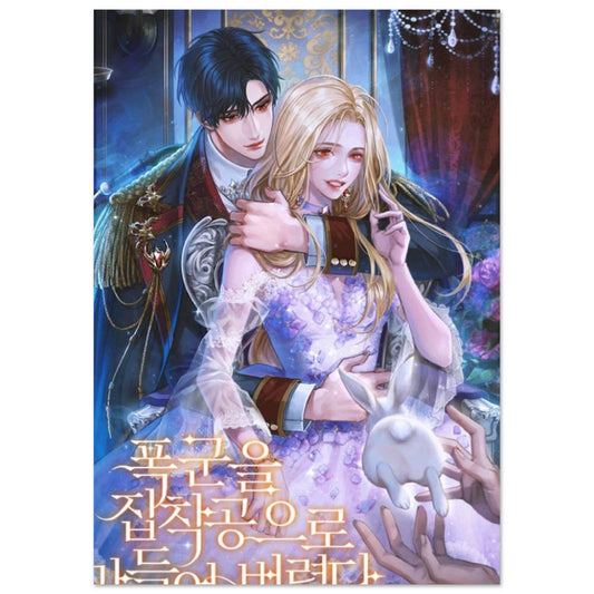 04e6d132-0d07-4554-8fe2-1e6e4933afeb