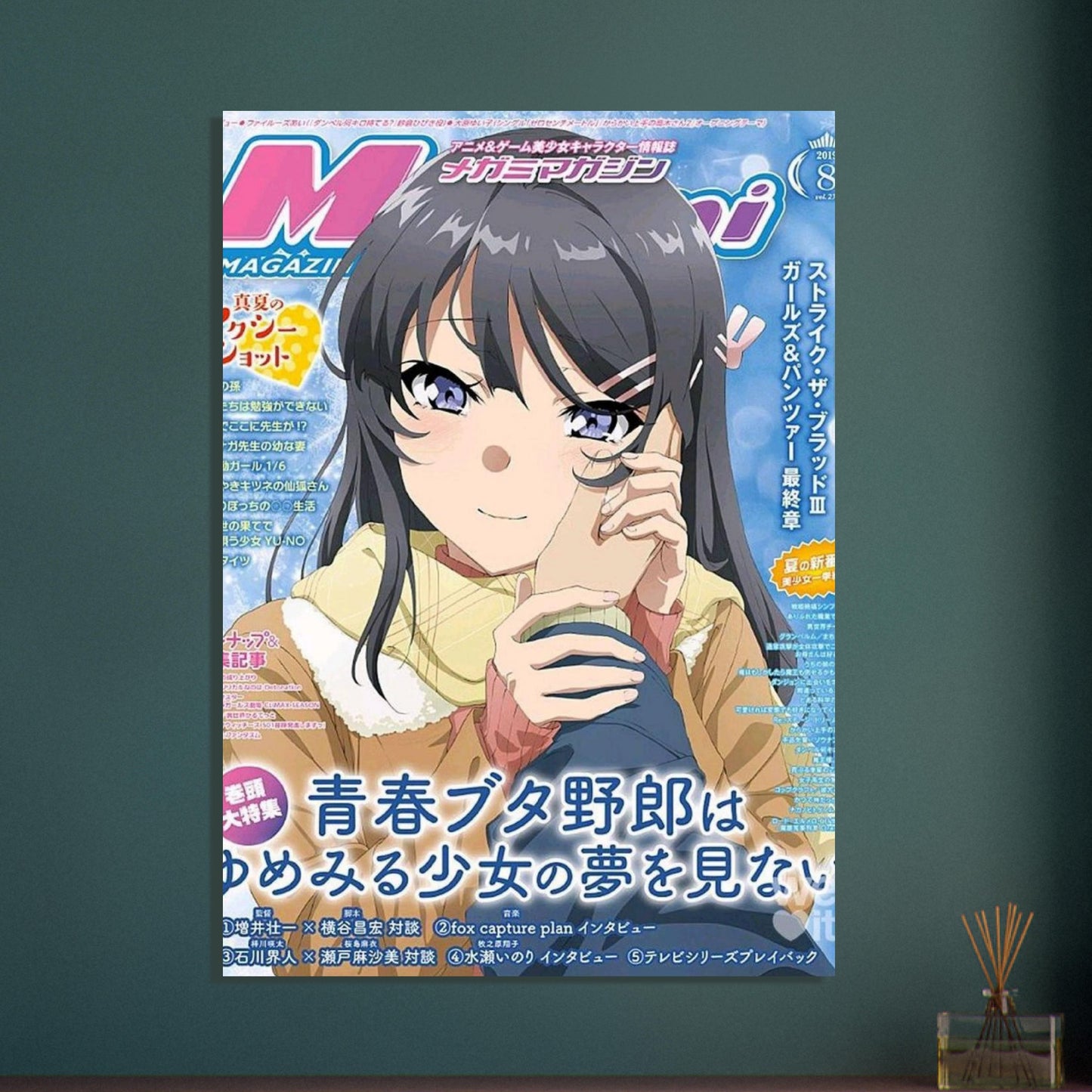 0751dfdd-688c-45f4-b1cf-b3141d8d7a3e