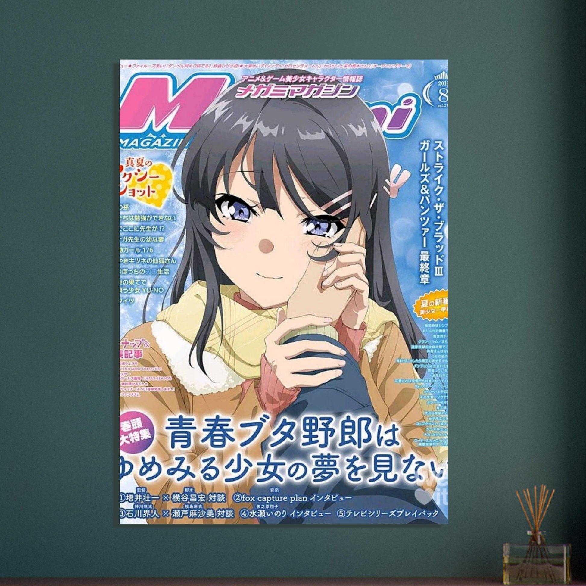 0751dfdd-688c-45f4-b1cf-b3141d8d7a3e