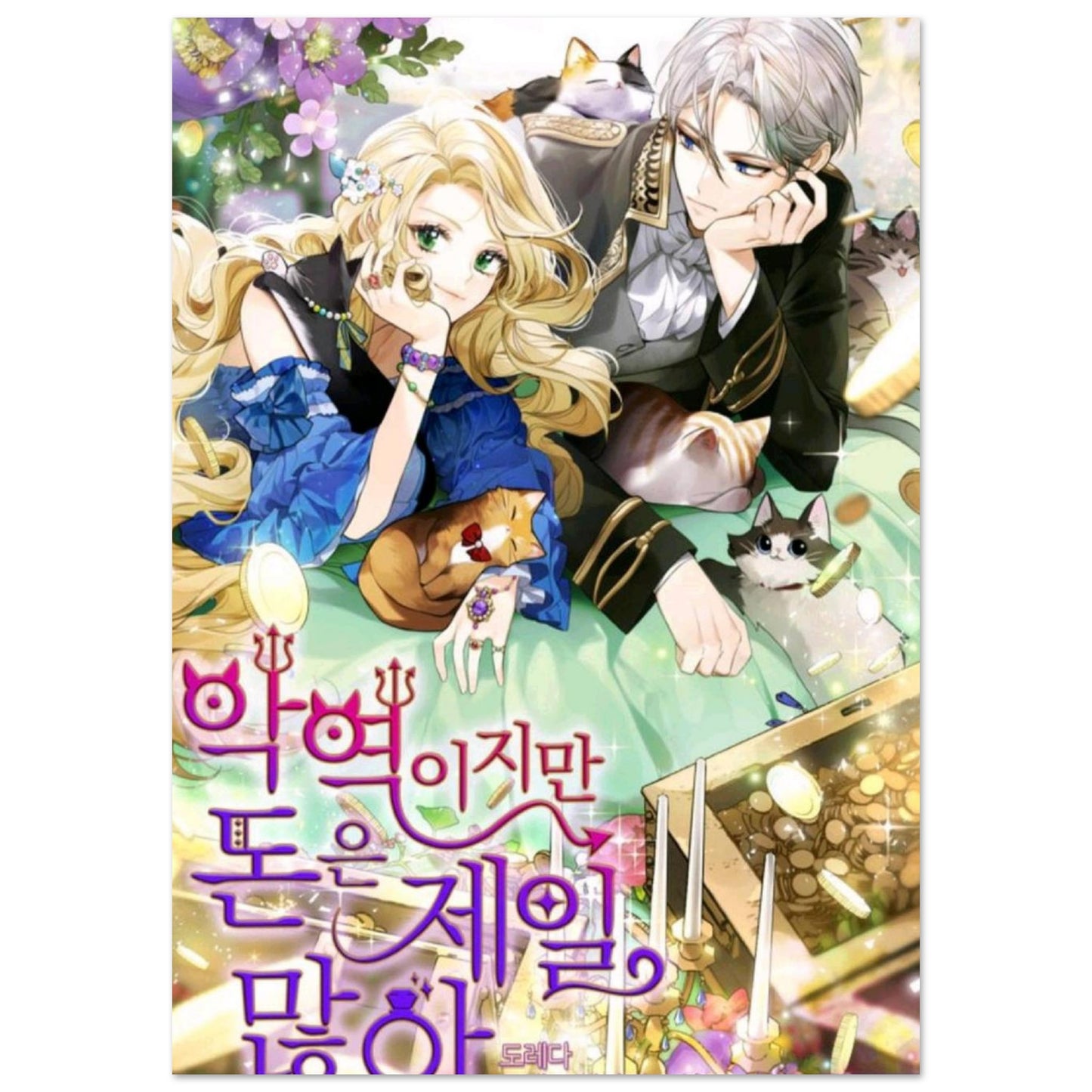 088df0d0-8d36-4bb8-8090-d40b0a21fd74