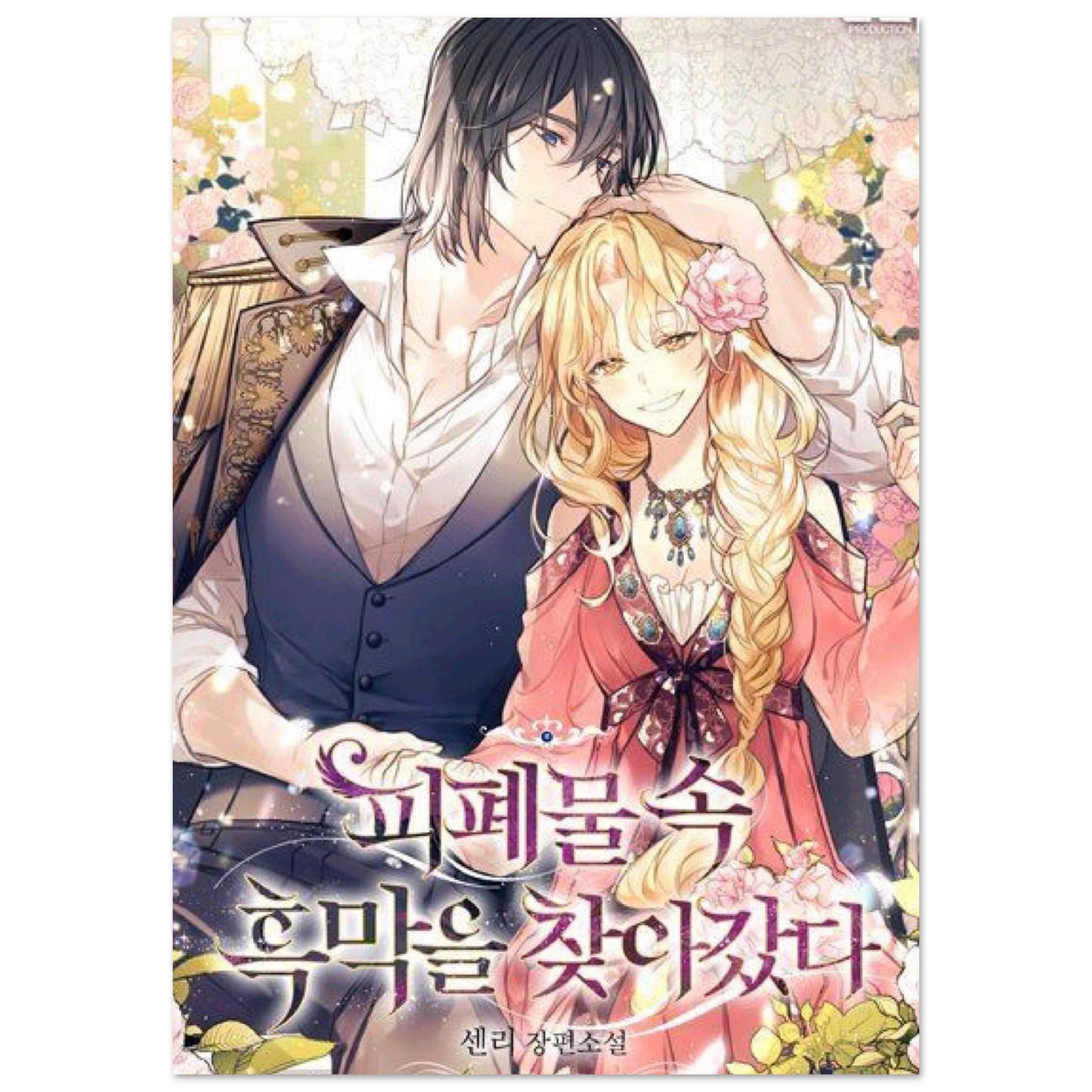 08994791-3233-46f3-97d9-c70fded835b1