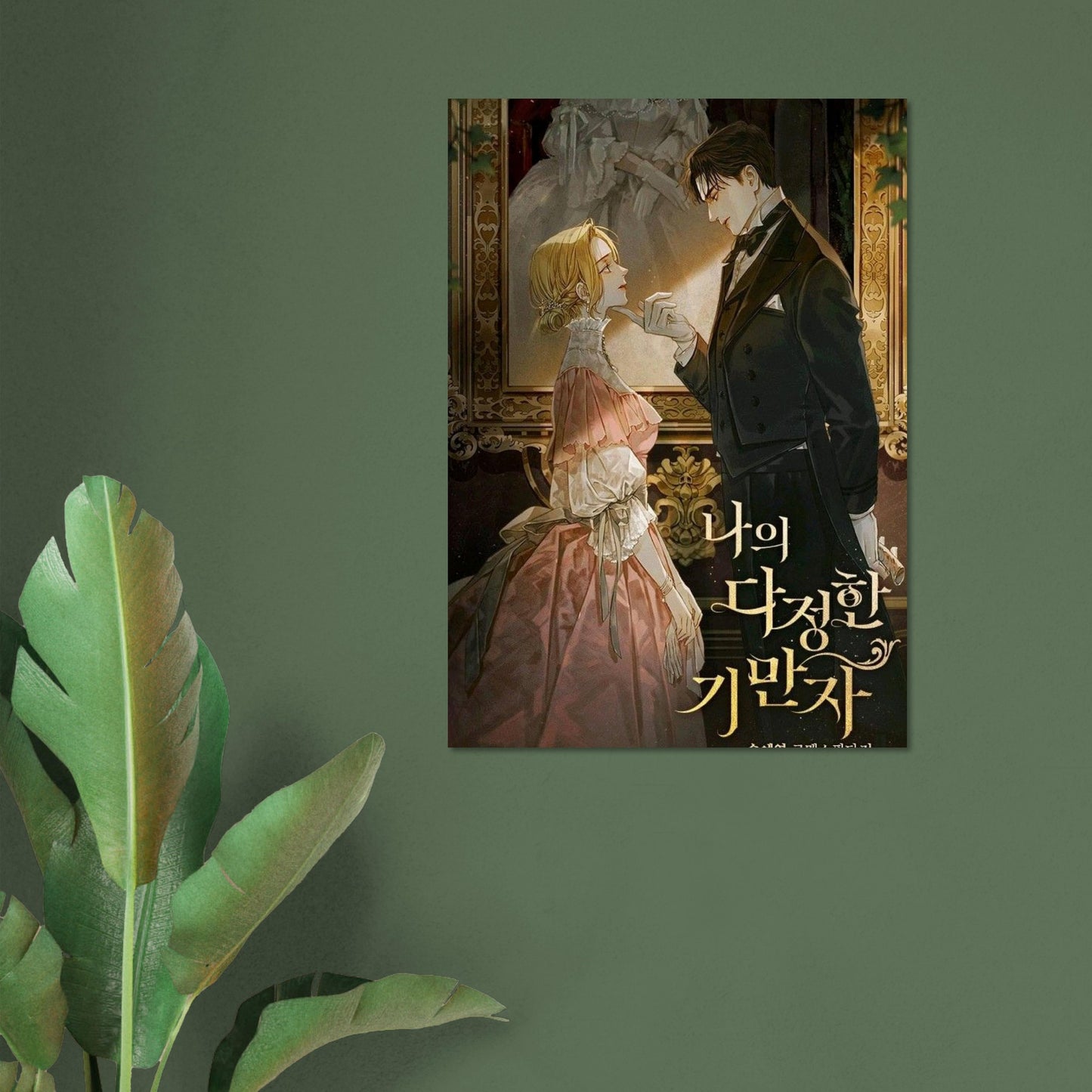 0c8e3414-c98a-4144-83d4-399762403f21