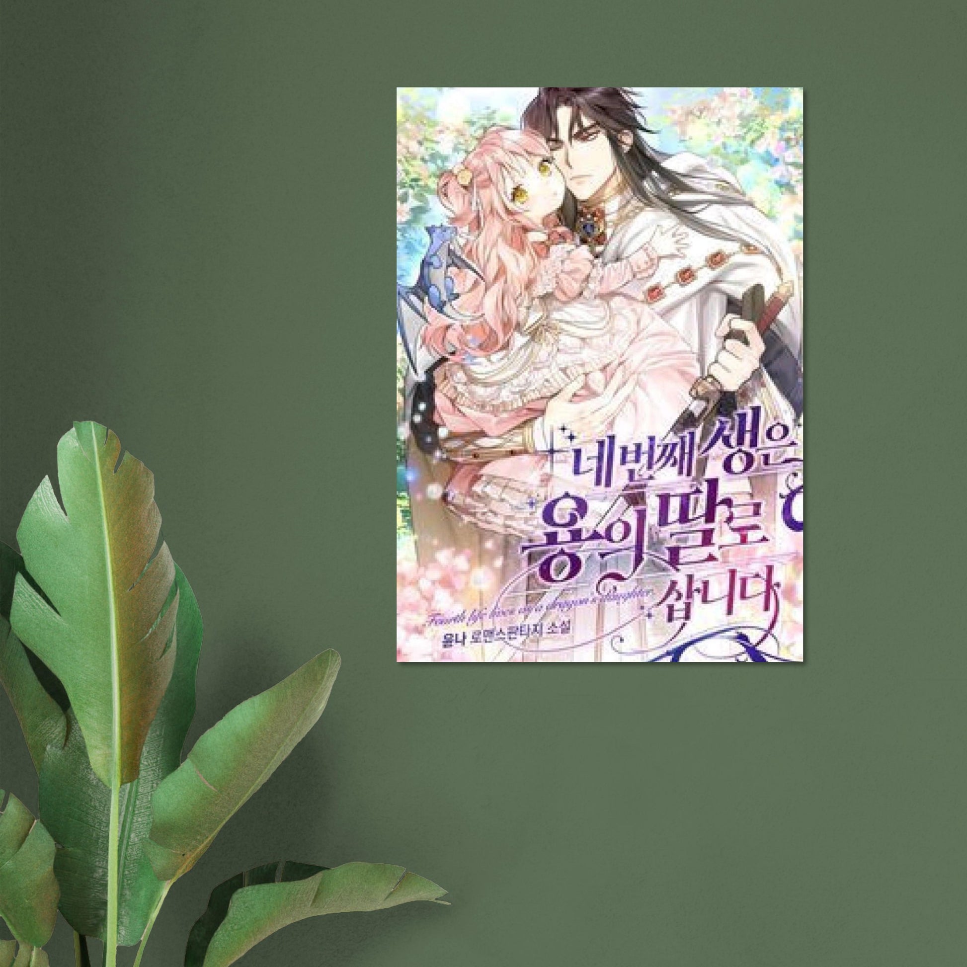 0cad5789-d73d-4bd0-8f8f-eb24df621729