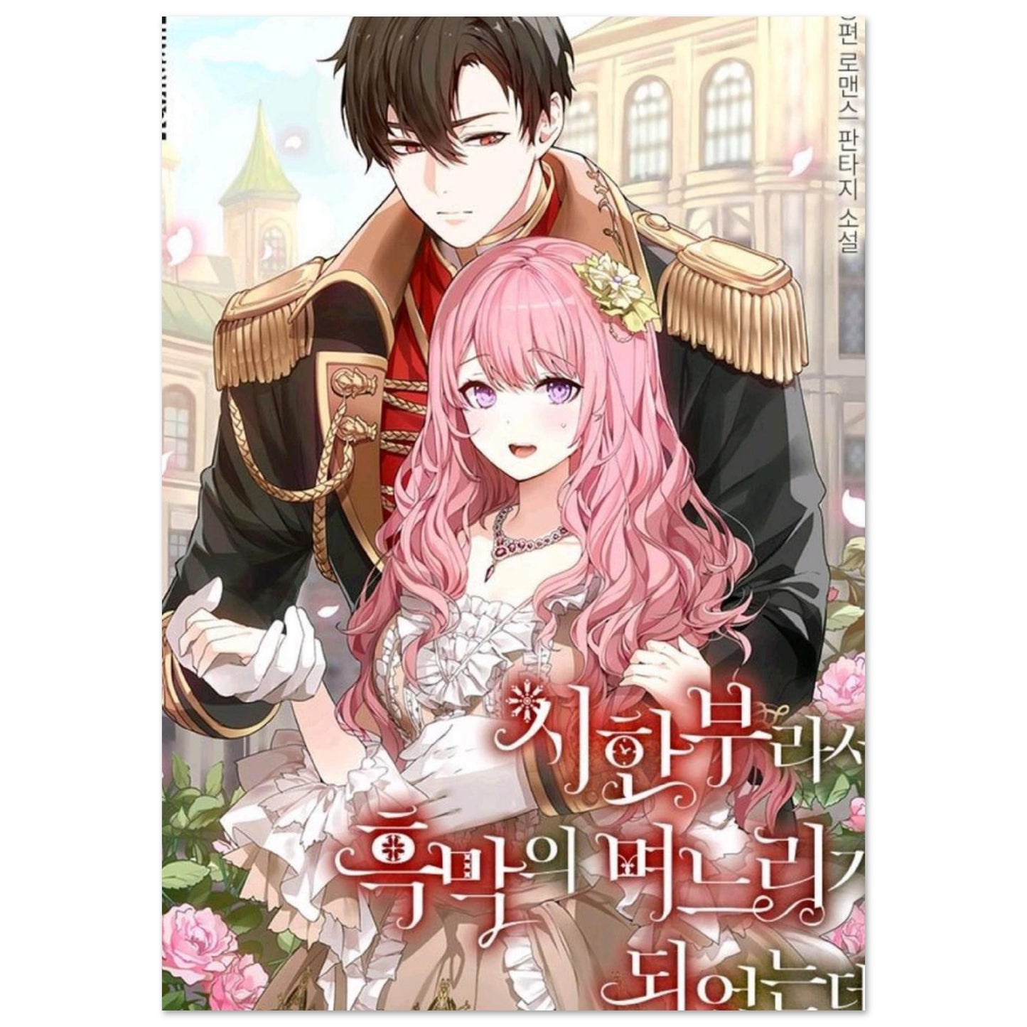 0d18a7a4-6419-4941-91a6-fd5d5c6a3739