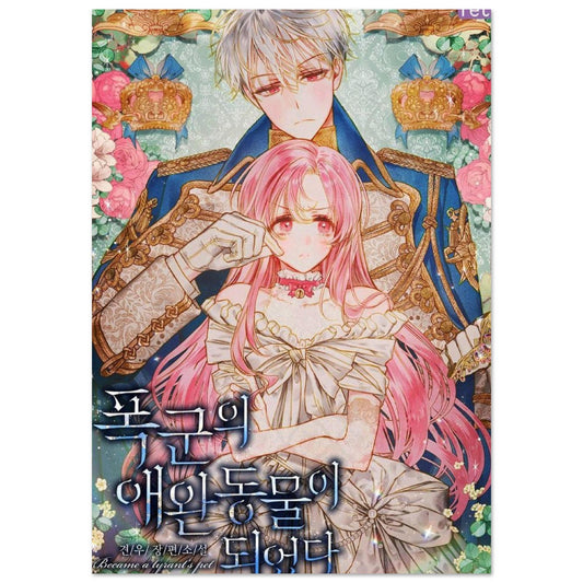 1ee8effd-a4a7-408a-a0ef-fbbad7db2317