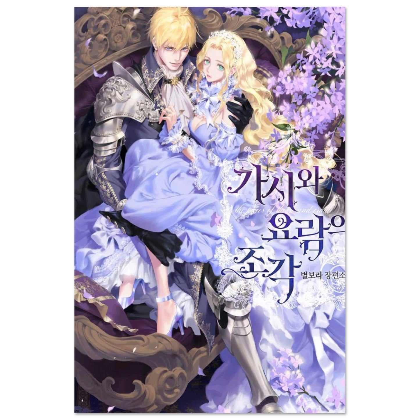 204fe36b-6702-47ab-930a-6d4eb267f04c