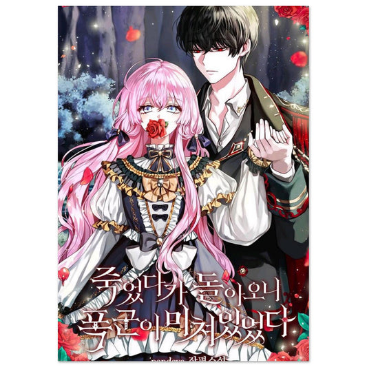 21375b81-c0ec-4817-983e-8d49fa8fac8d