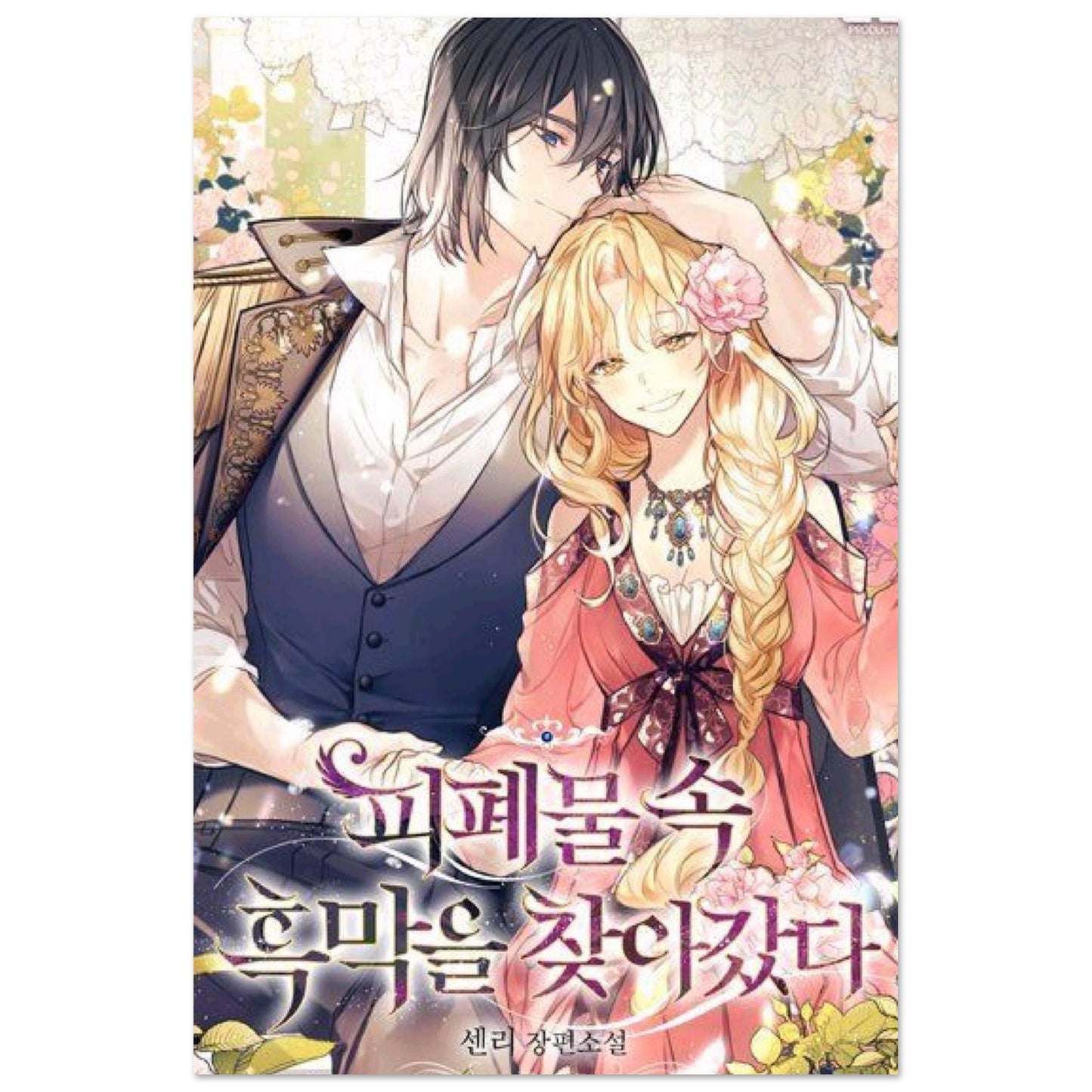 2180a003-41ca-48e2-aecb-3cdfb47855f3