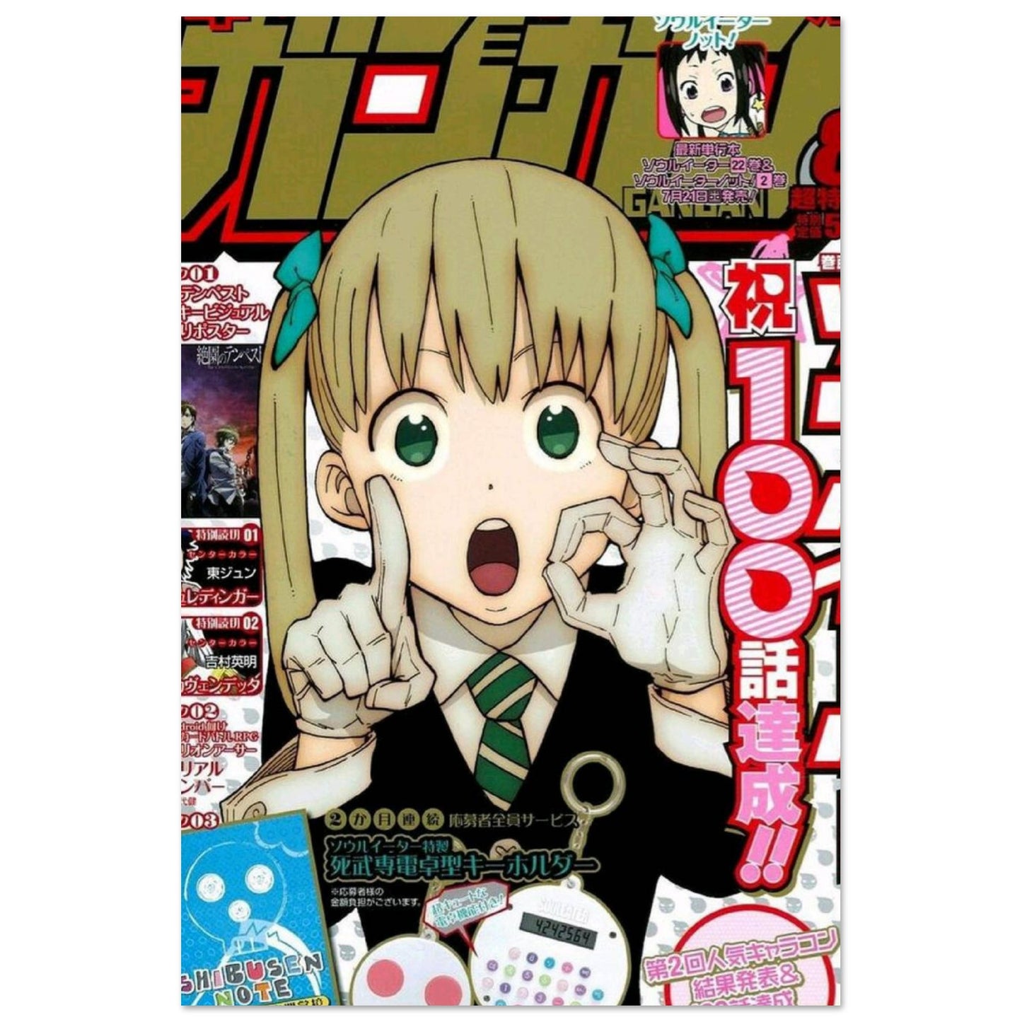 22b217bd-df8d-4532-89cf-c5c4774c383a