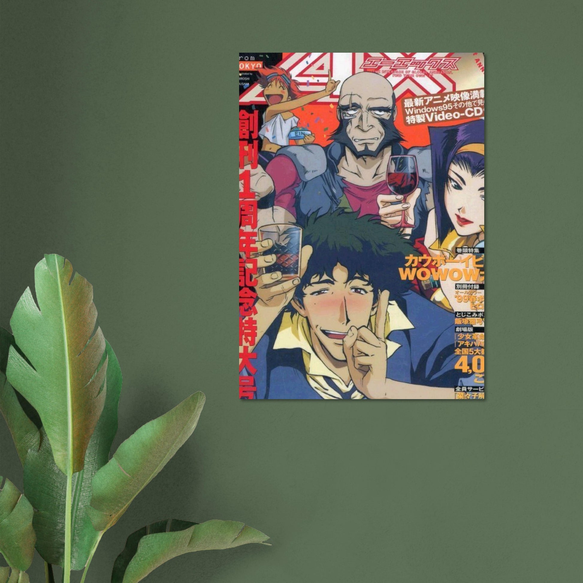 22f6cde8-2ac3-45f9-8c92-f37611bef567