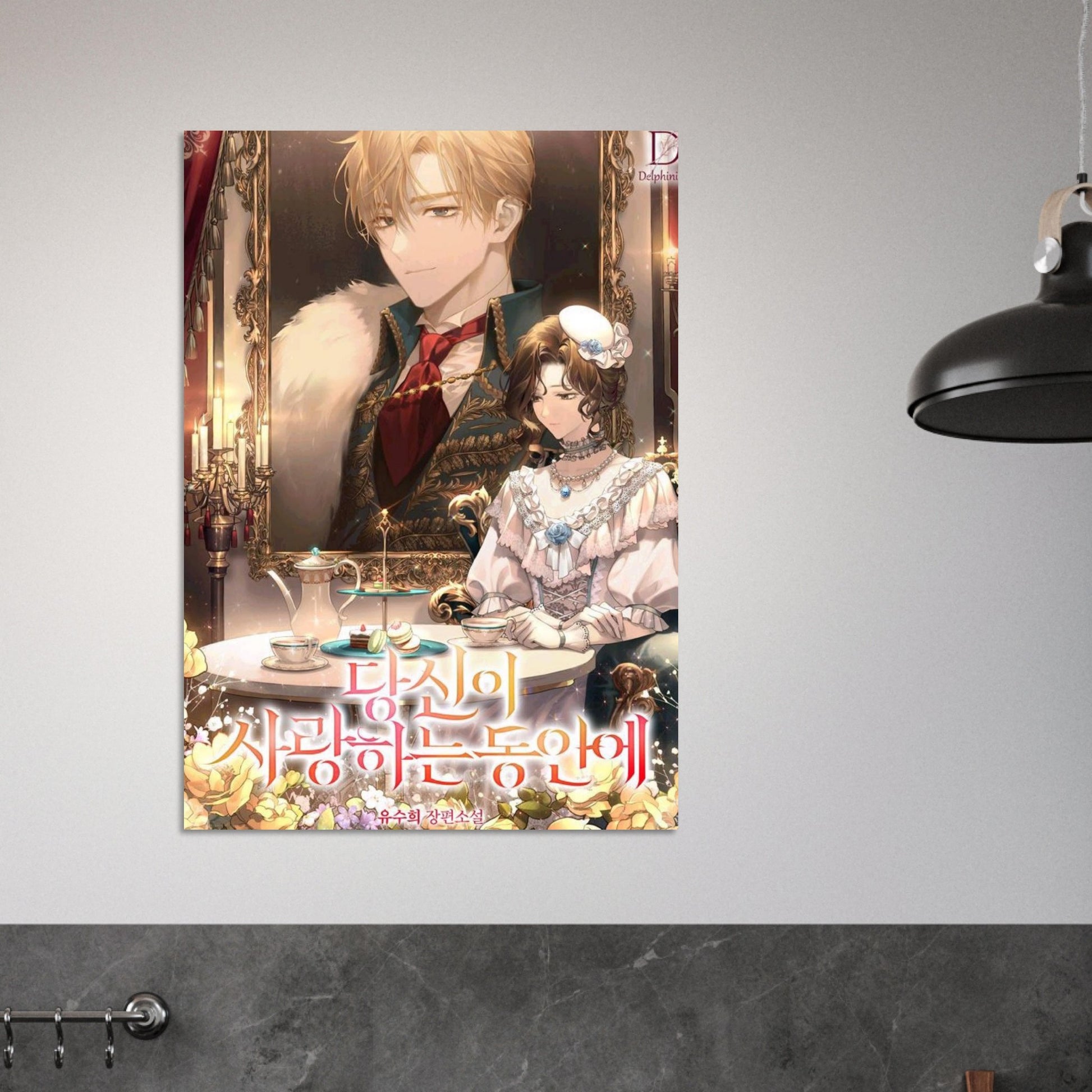 2421c8ce-5020-401a-a25a-bdfd701a4297