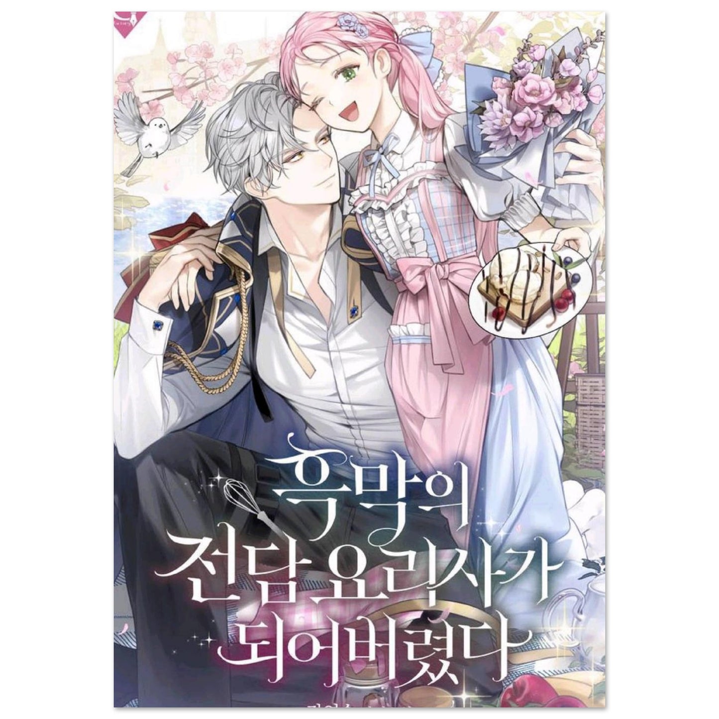 283b971d-0593-4a49-ace1-cbb14545b7bd