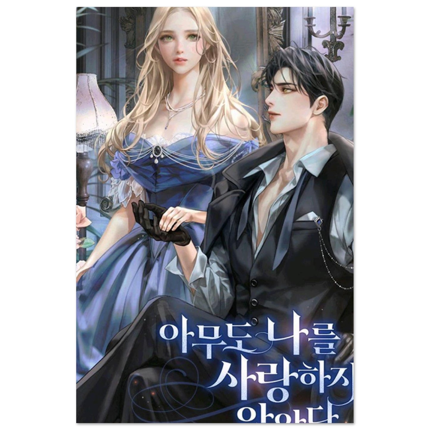 2c51b857-503c-409a-803e-5a4700580209