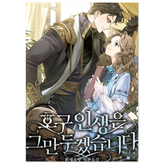 2e6edae1-a573-45df-81c9-6b2b706cdf03