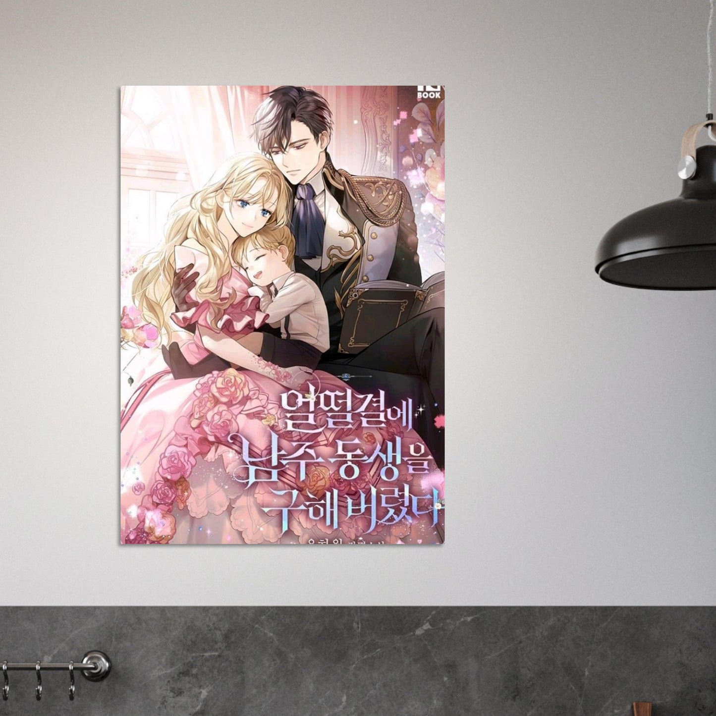 2fe8a396-34c3-4555-88f2-5bd51696b7d1