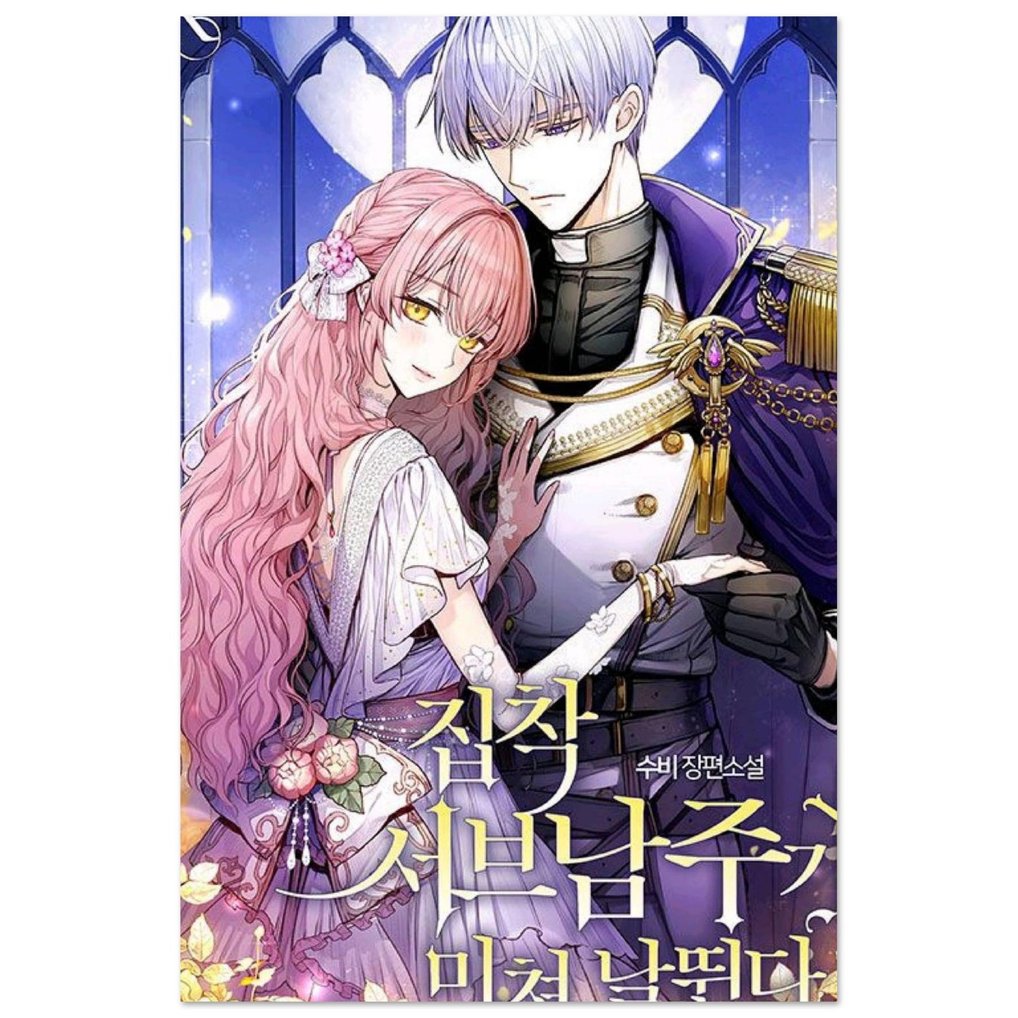 35611c37-be84-4692-b184-bbcc5a4b44ad