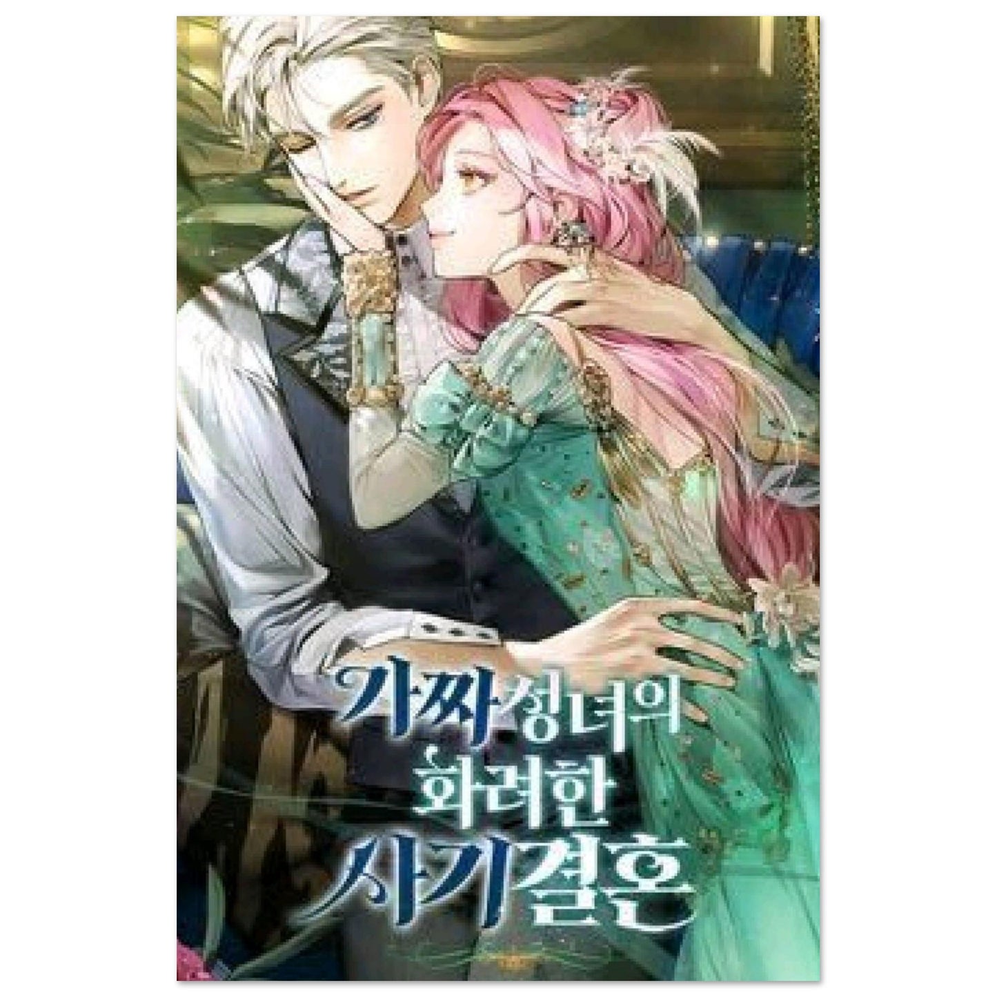 396b163d-4001-4750-8384-24a40ed1a7fe