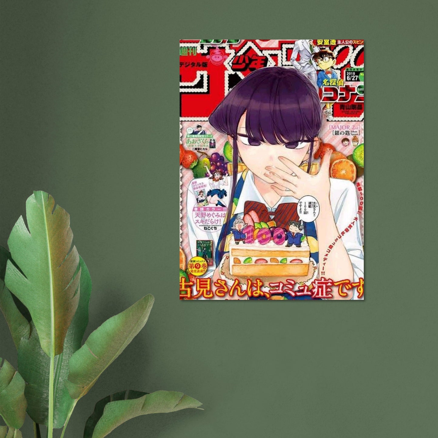 3c4302b2-c804-4033-bef1-c9586ca3424c