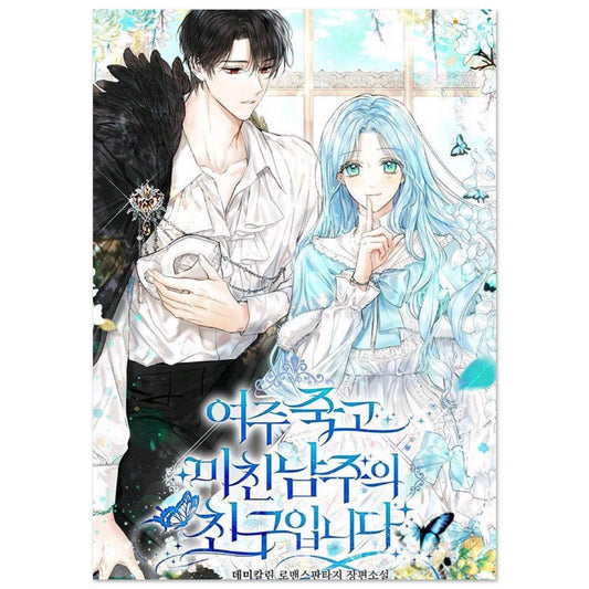 40c8da73-dad1-4a13-a834-779847aaf871