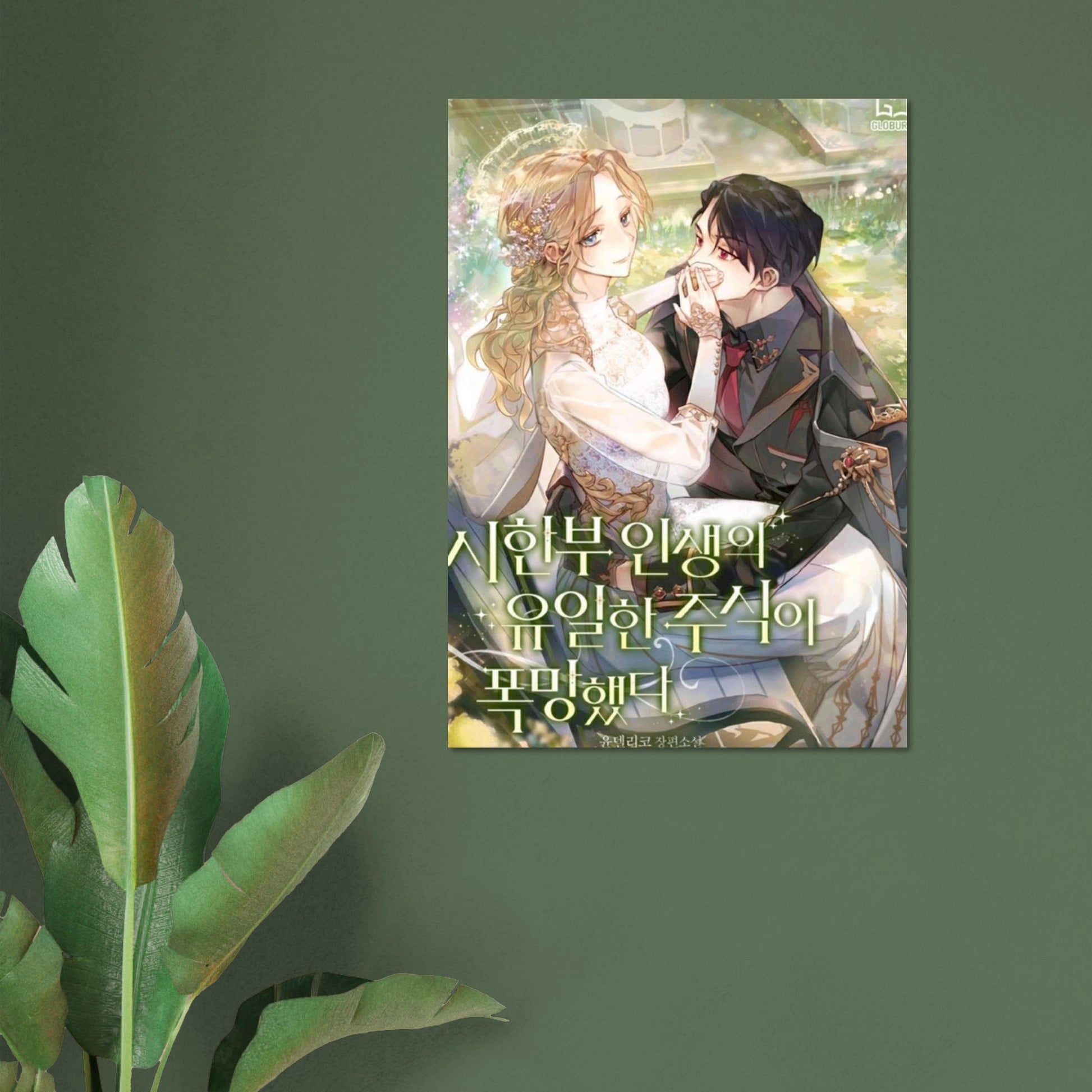 436990f8-5b51-4730-afed-63d5cc6e5d55