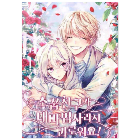 44b82e6d-7912-4056-b0f9-6bb6b2541ede