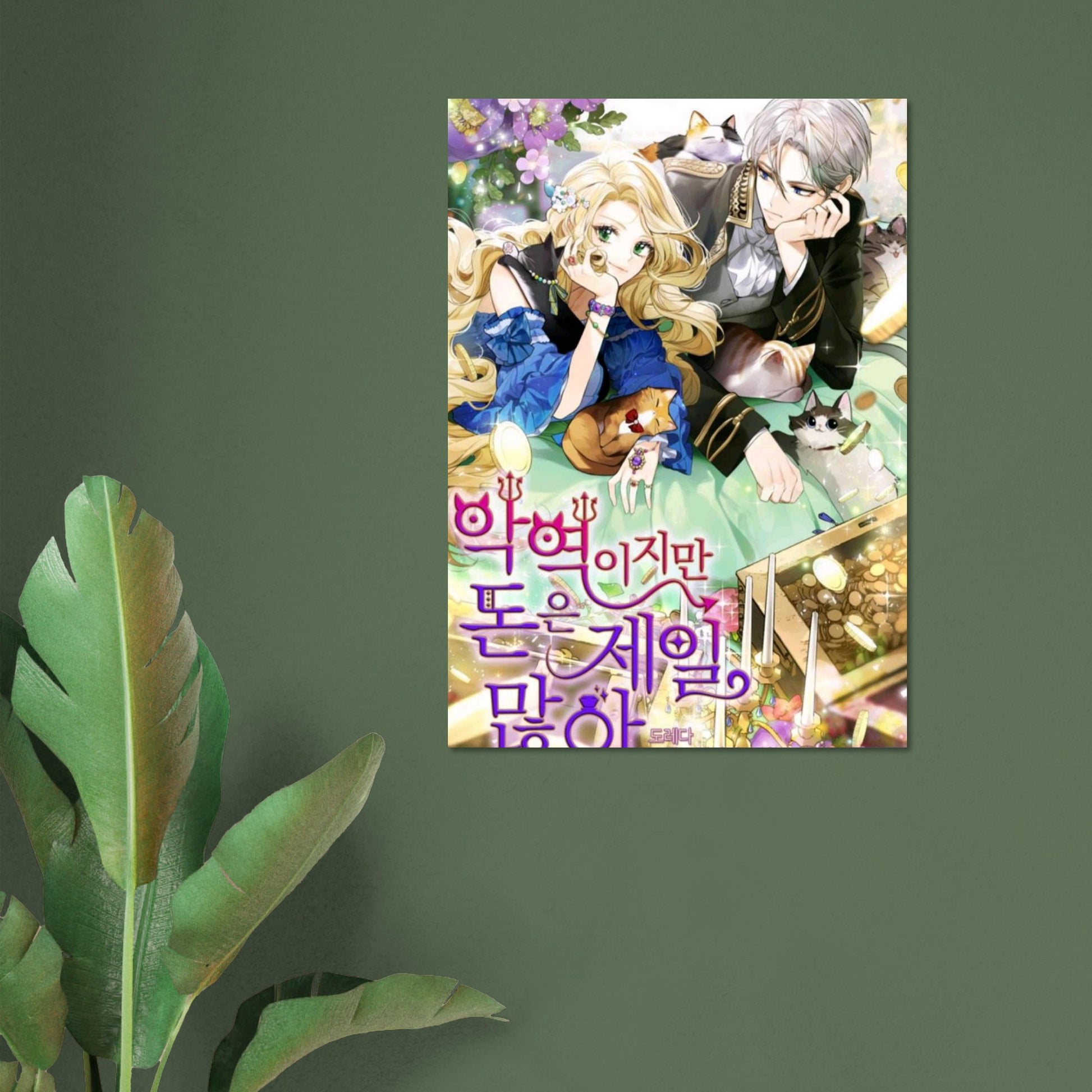 4a2a1852-ea82-4140-86df-a9edea65db99