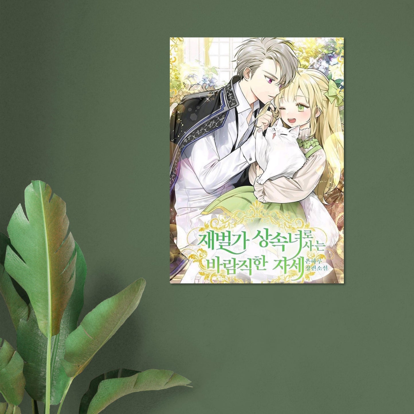 4a8c7f40-472a-4859-b673-1a36197004a5