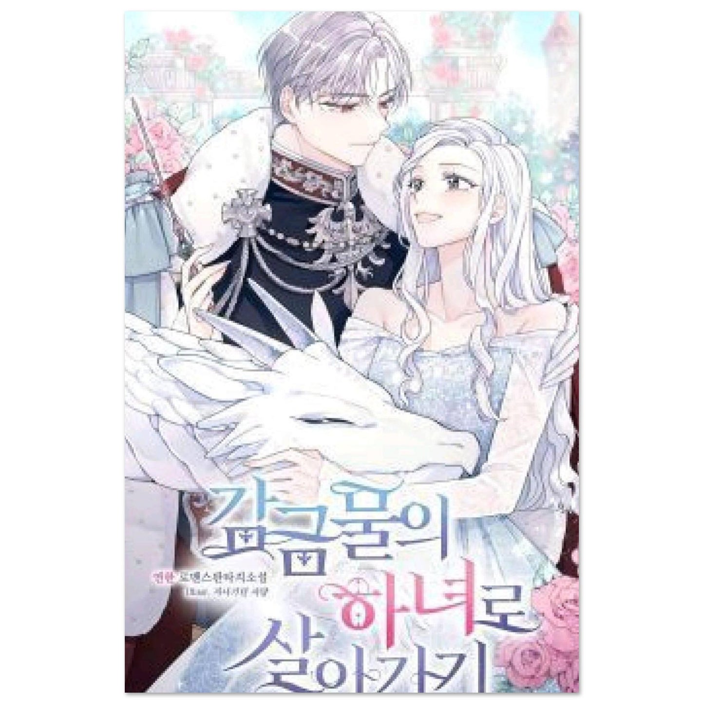 4d9a6b92-7e99-44d5-97cd-7fe0c07df2ad