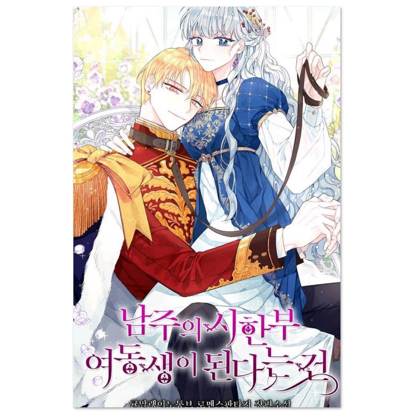 4dd06dfe-a848-4580-9b50-3bddb91a6219