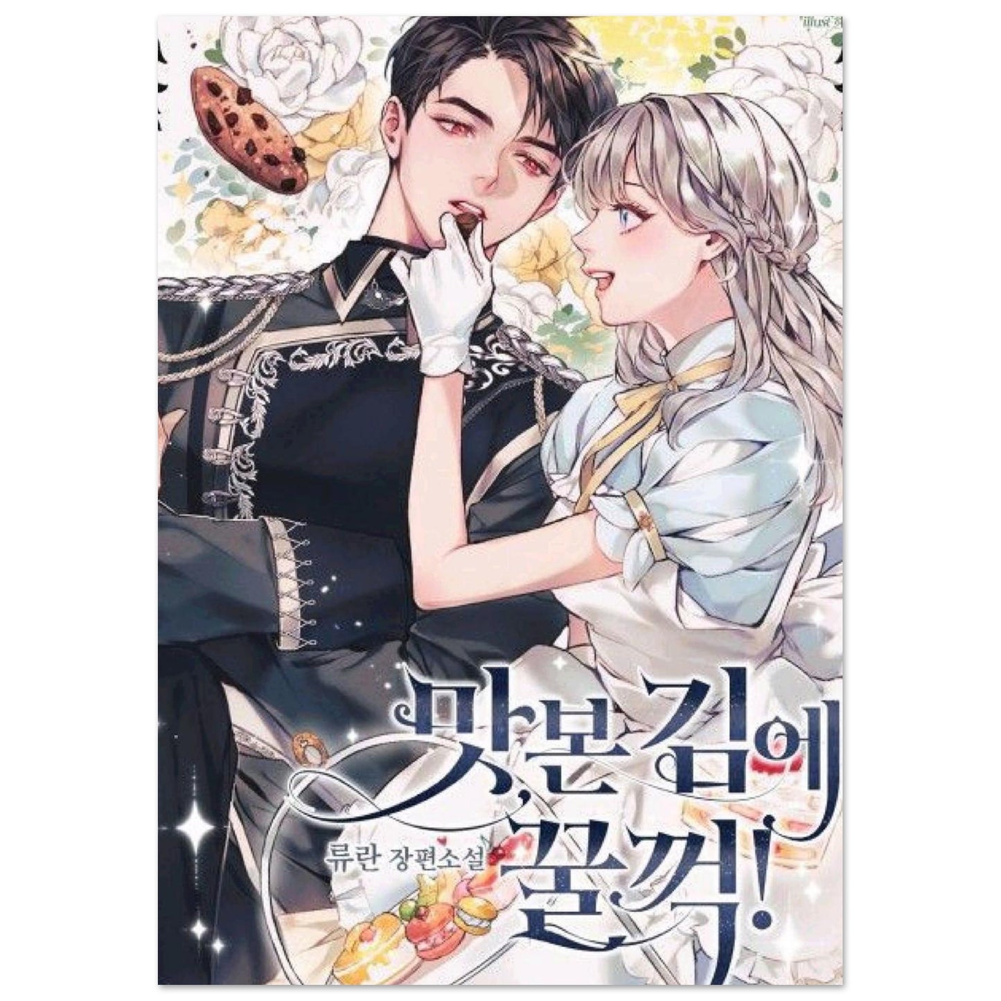 523221f9-e884-41b4-afef-54c44dd6ff16