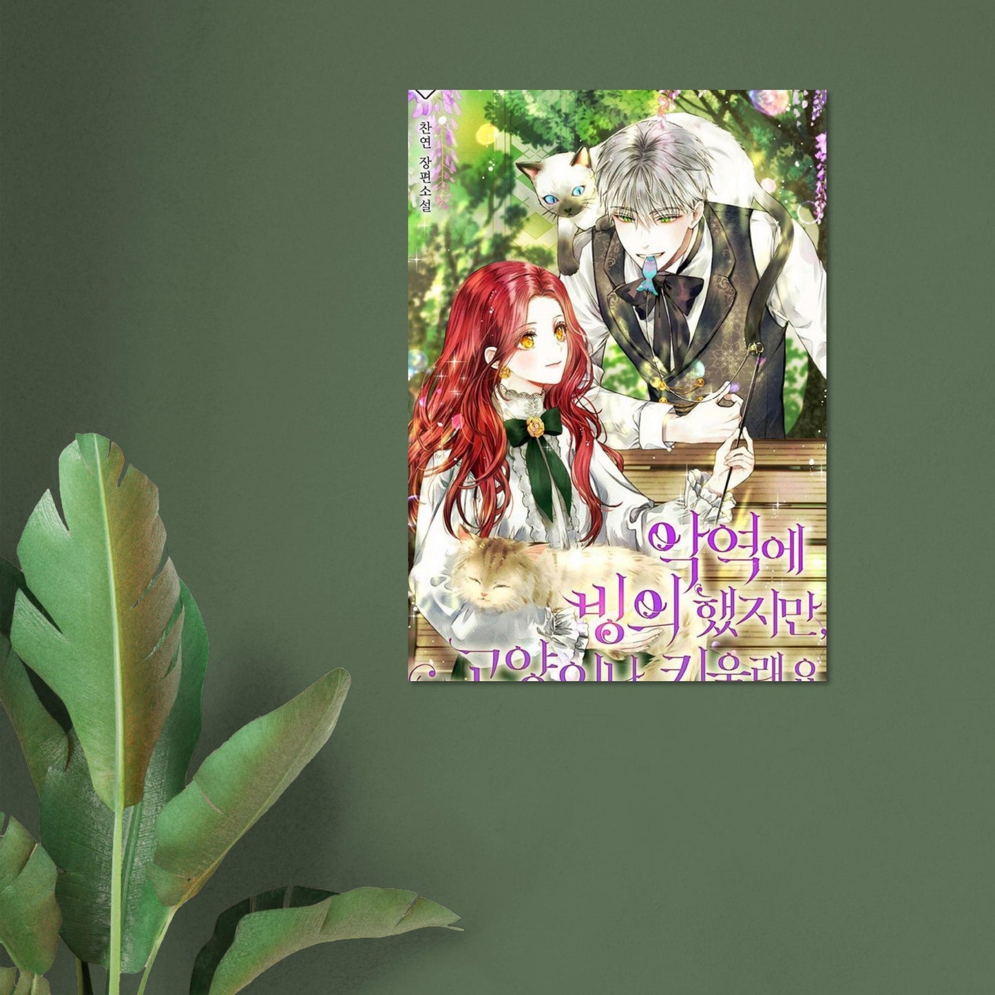 53e335eb-d8d0-4f64-932d-4b7561424379