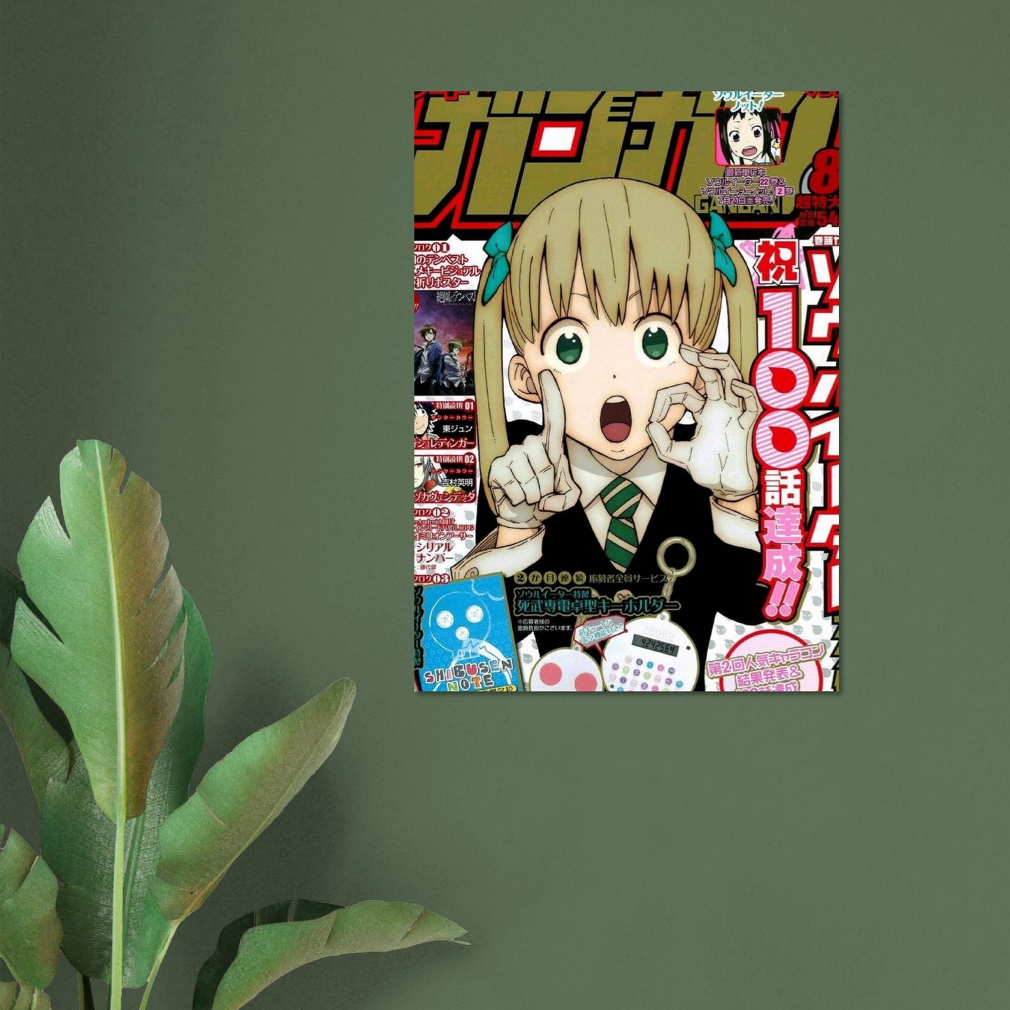 541f51be-69ce-4eae-9cfa-fb6a8424fa69