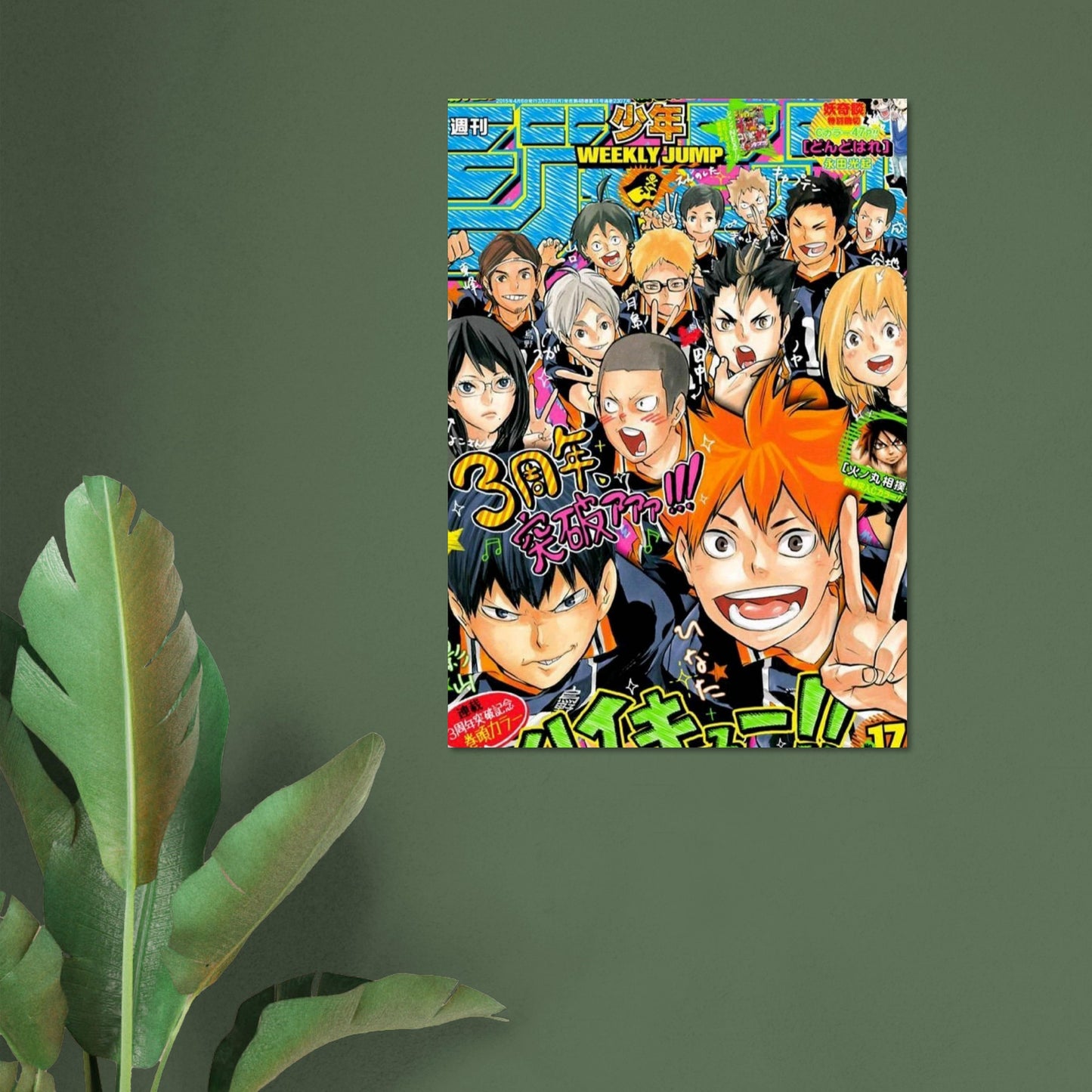 5b3ba53f-686b-4e26-a453-bb01948f903b