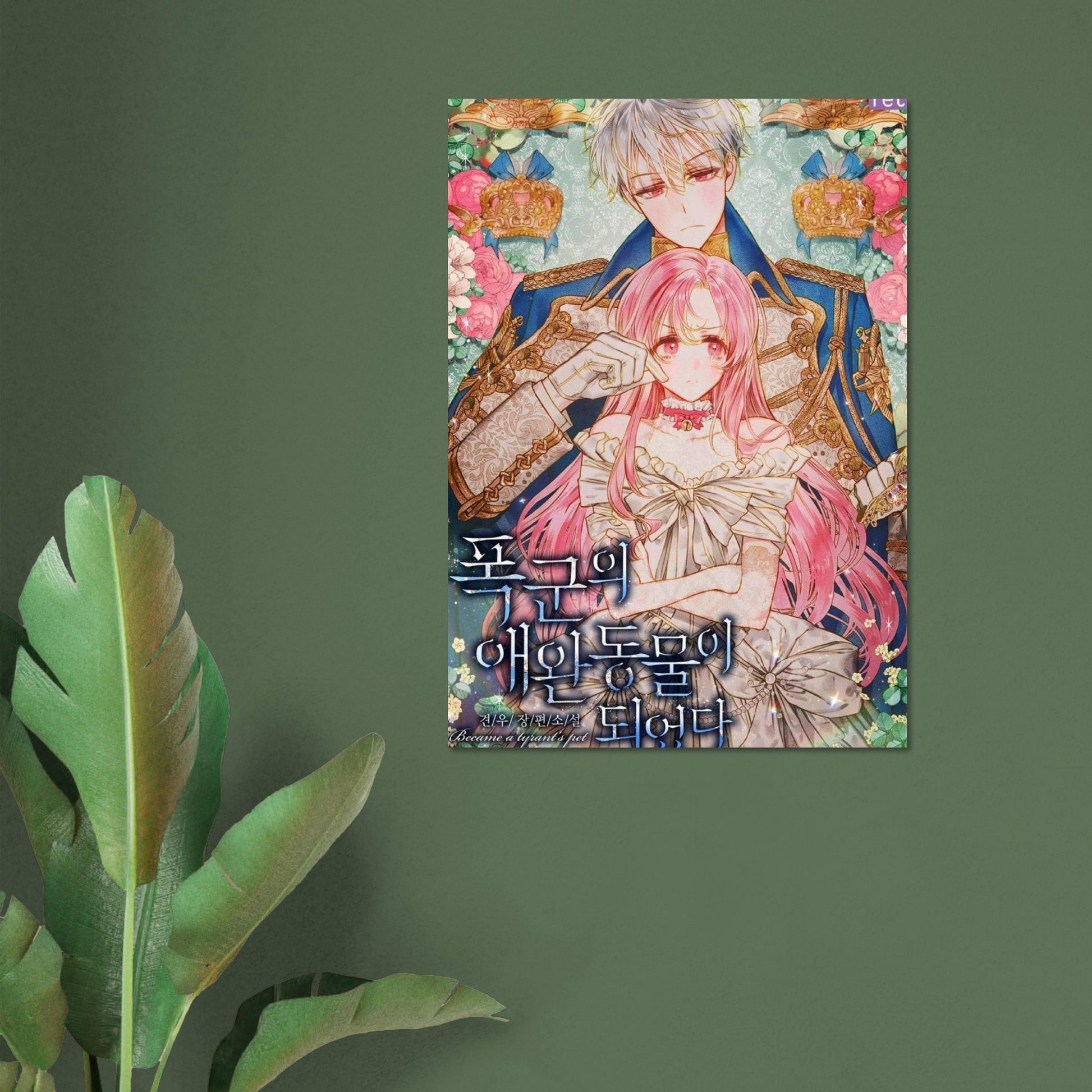 5b3eea65-915e-444f-8a64-a5d0882061d0