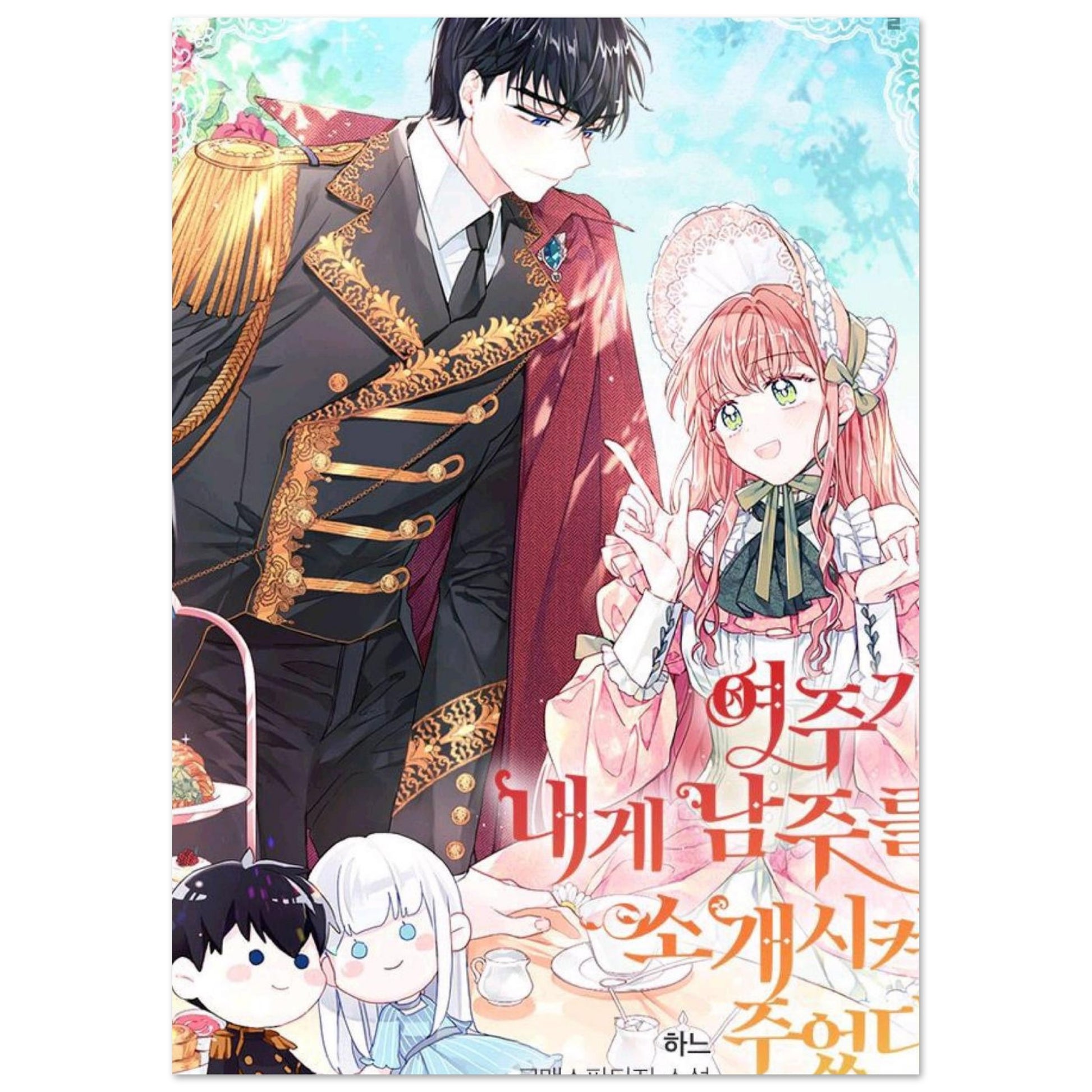 5b4bd0f1-8e93-4067-bb72-876f81a632a7