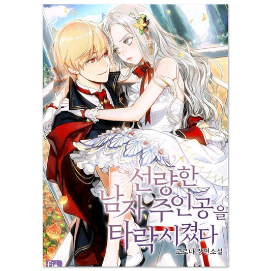 5cbeaa4f-d79b-40ab-9ebb-d8b10519dbb7