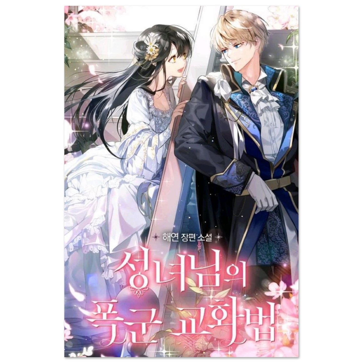 646ca263-72d6-4386-b5a2-0e111cc4b355