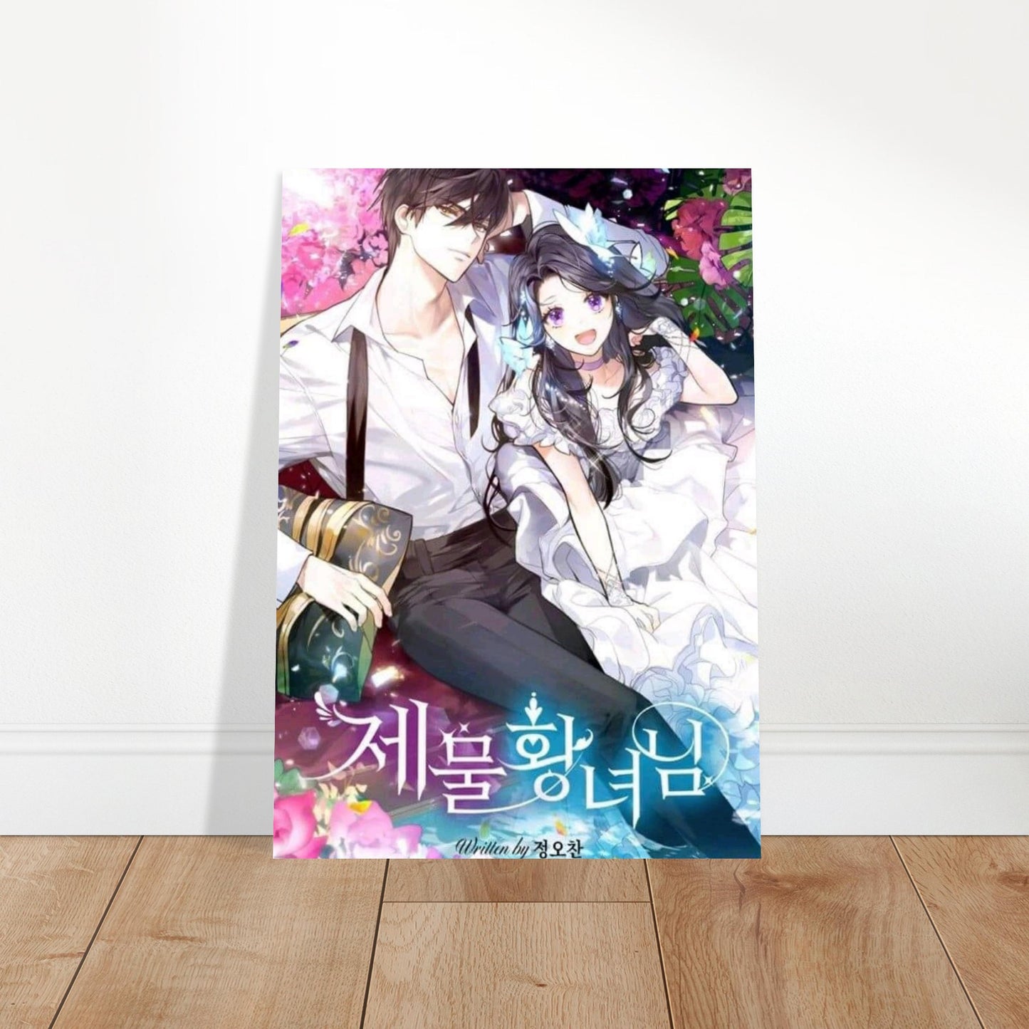 67b42f24-5d28-4872-9173-e668bba5aa1f