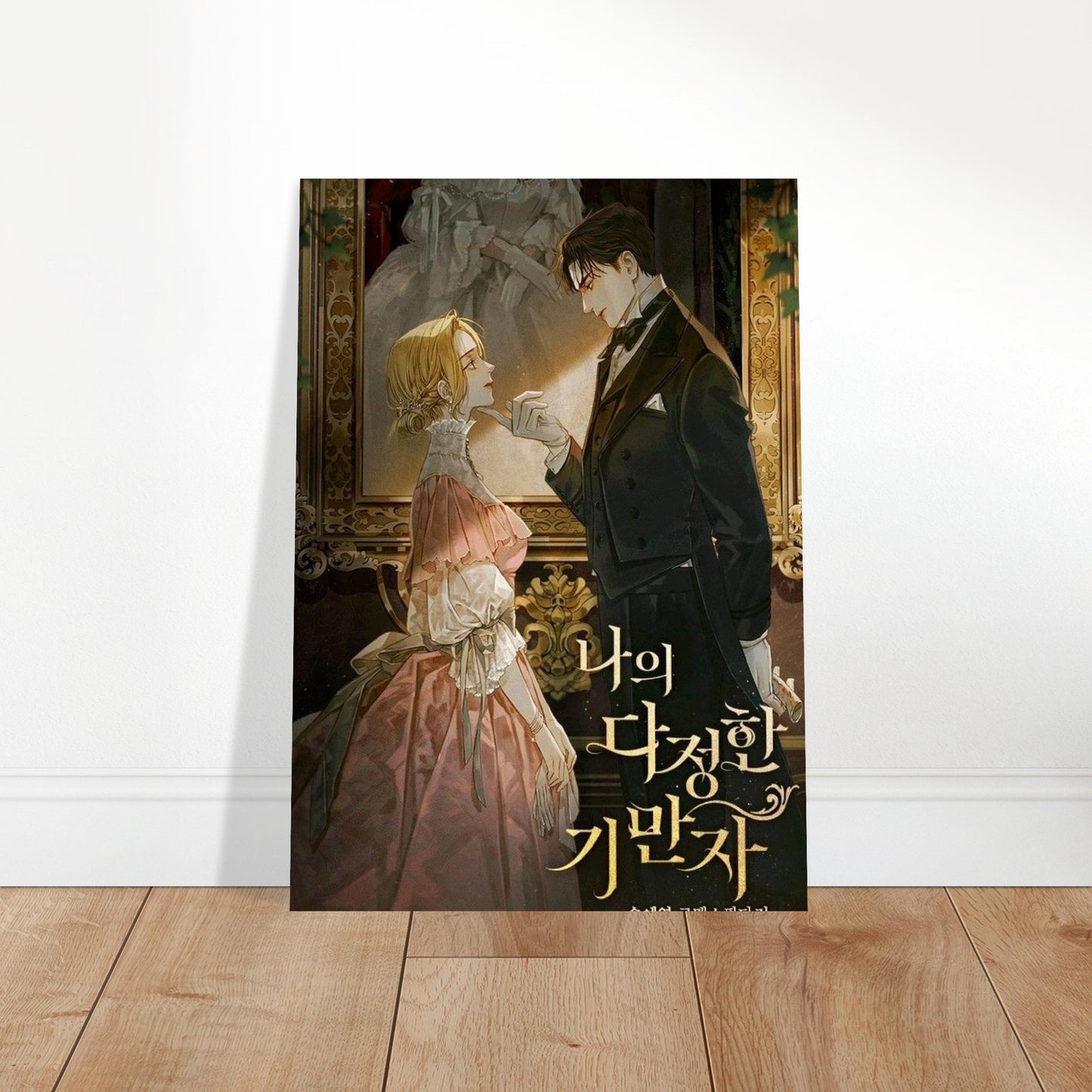 681a9982-f9ba-4ea0-b7d2-c2e0435a56e5