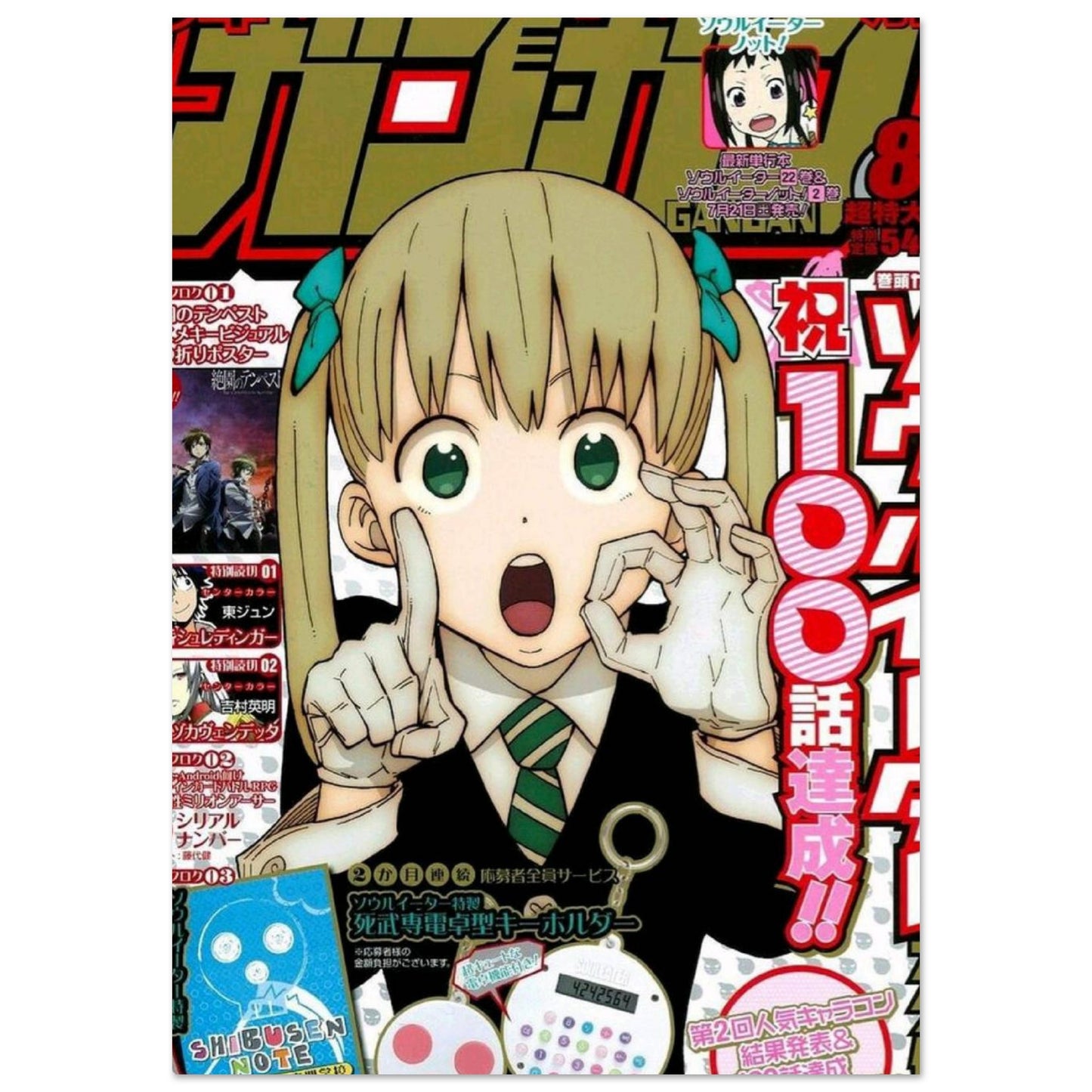 6884ab8f-cf00-4f23-bb0e-cbab335e8fd1