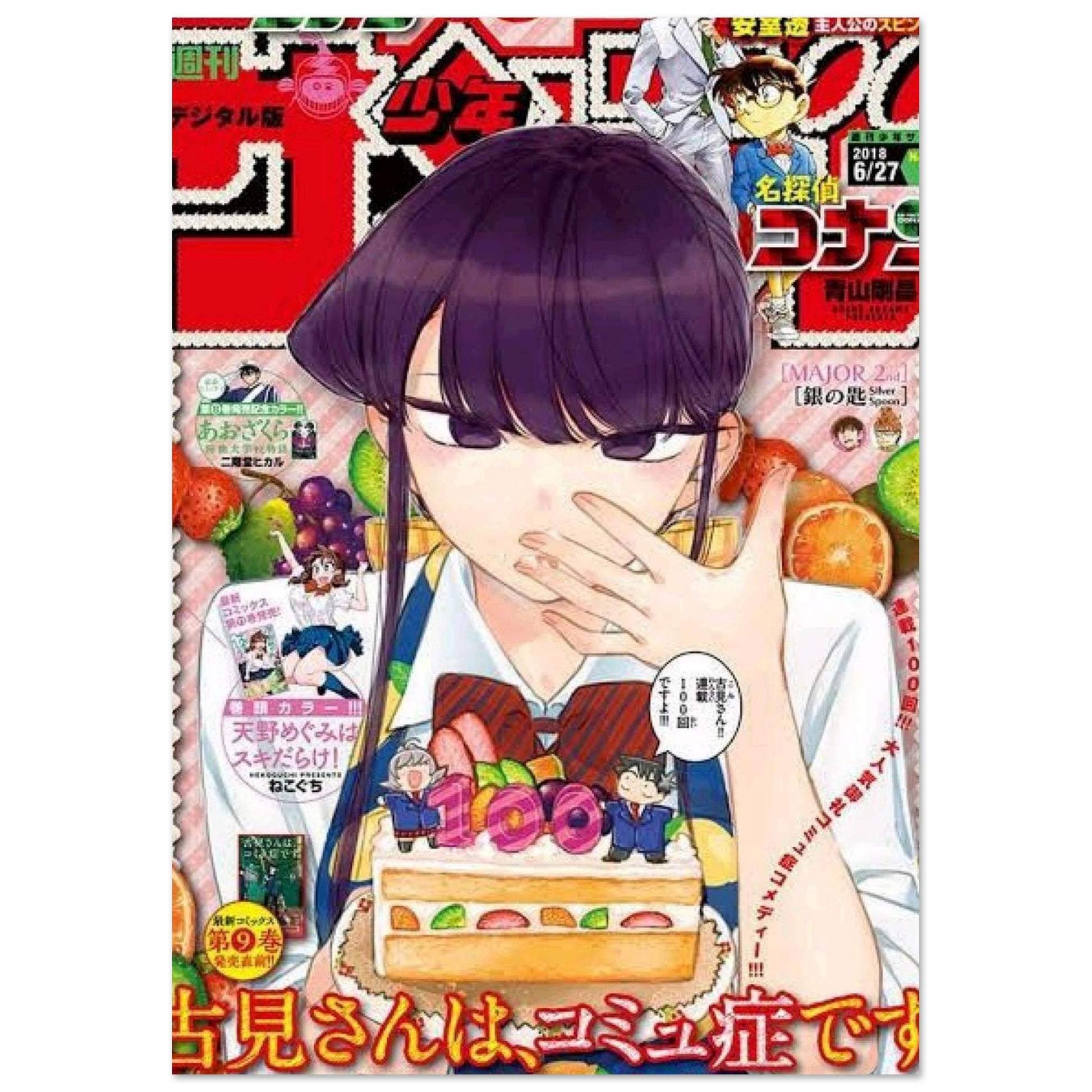 6885ad8e-565a-4f58-848b-ac65bae3ba0b