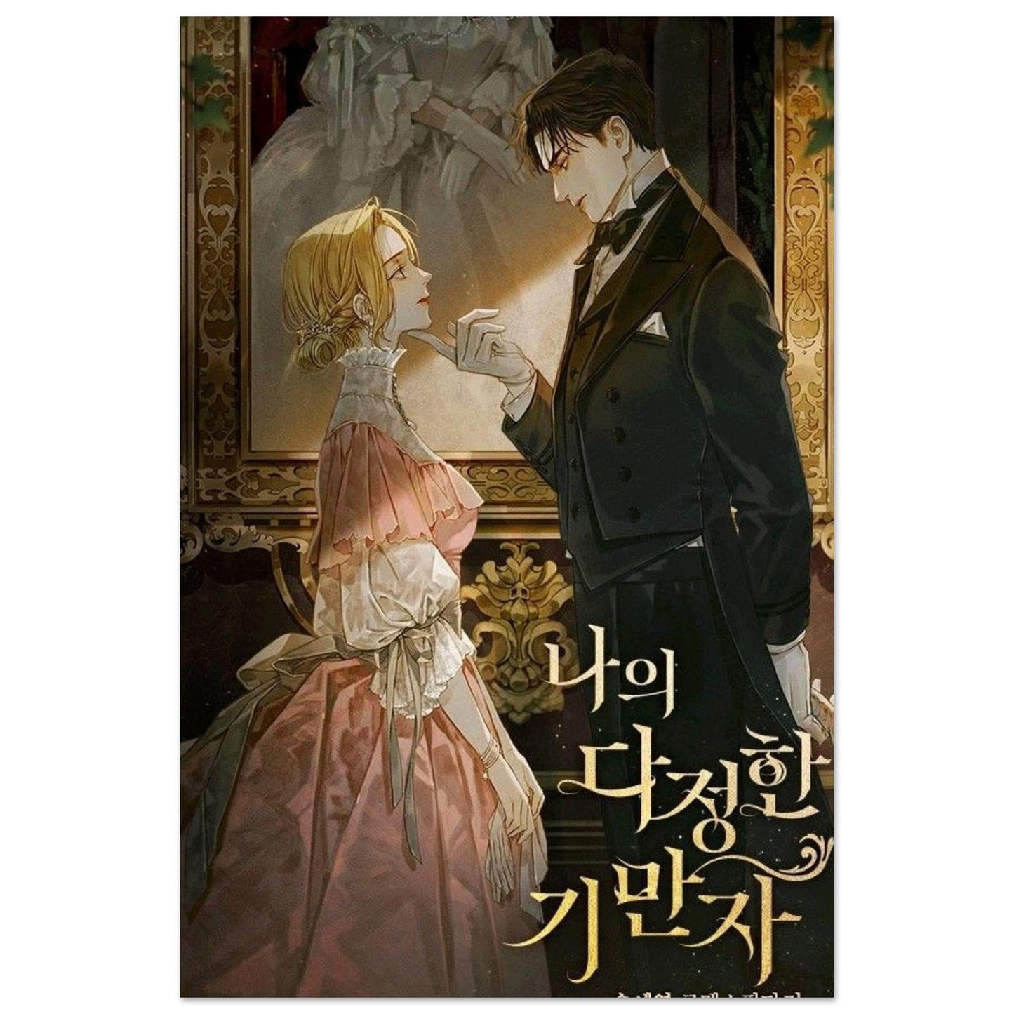 6f90b19b-9ec1-4169-976c-a061d5bac94d