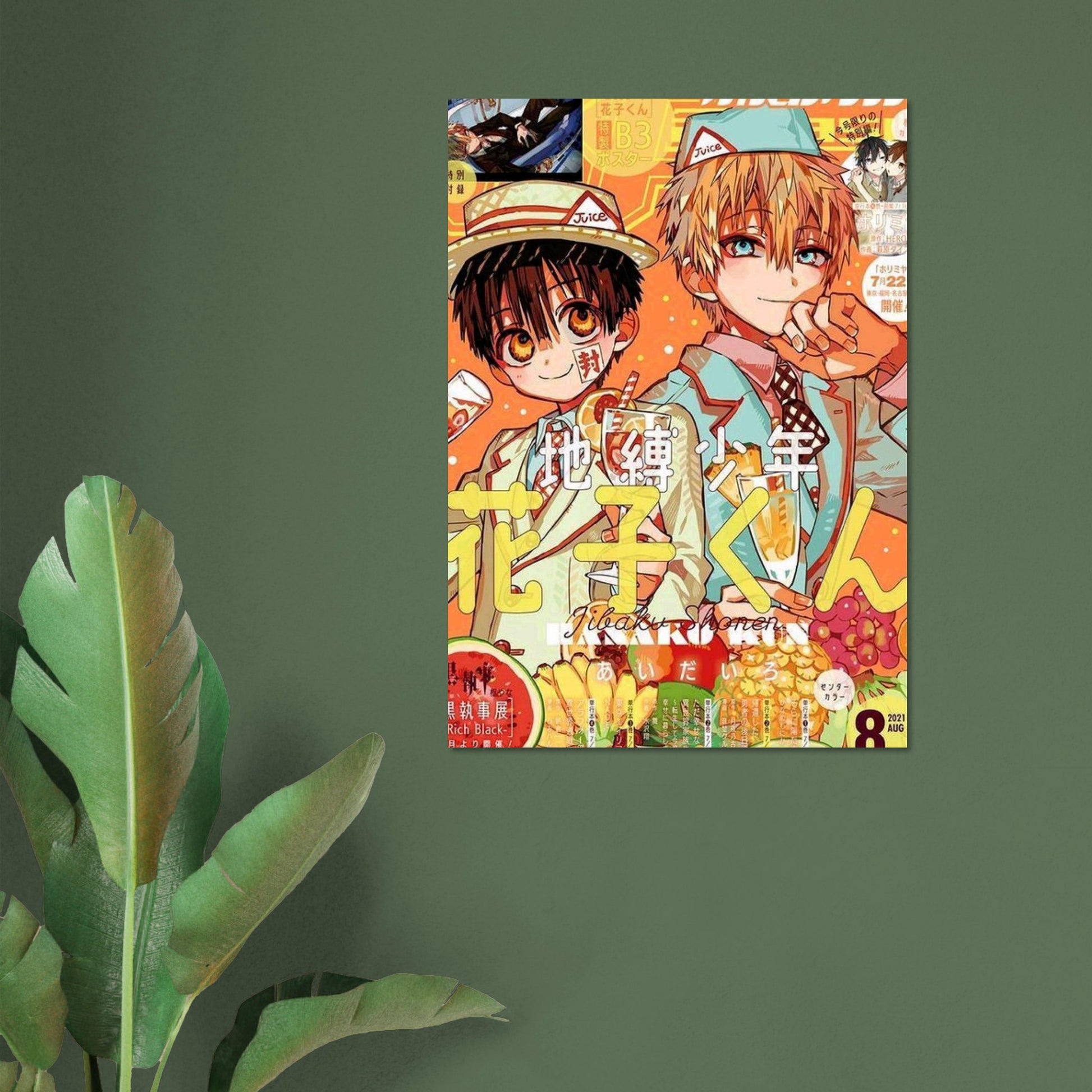 7539e550-85b5-48df-9a96-9cd9b3cb6554