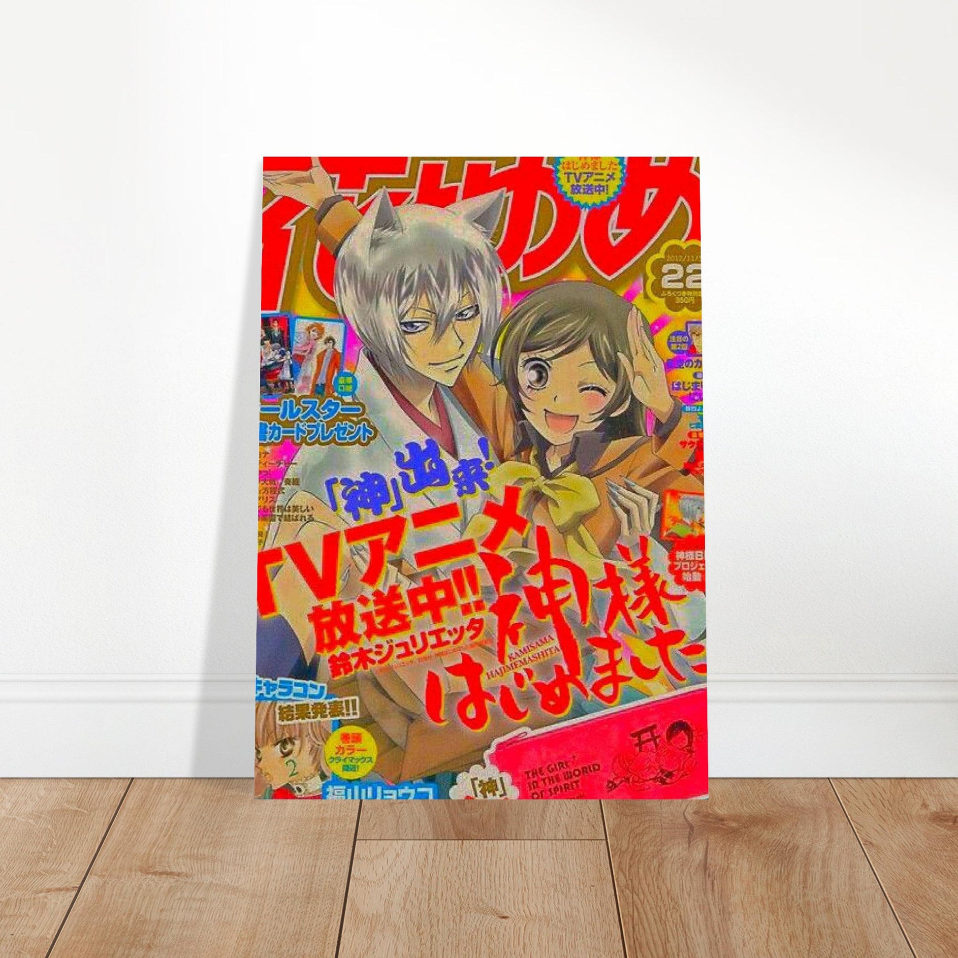 77cc9720-558d-4e14-837e-188815412337