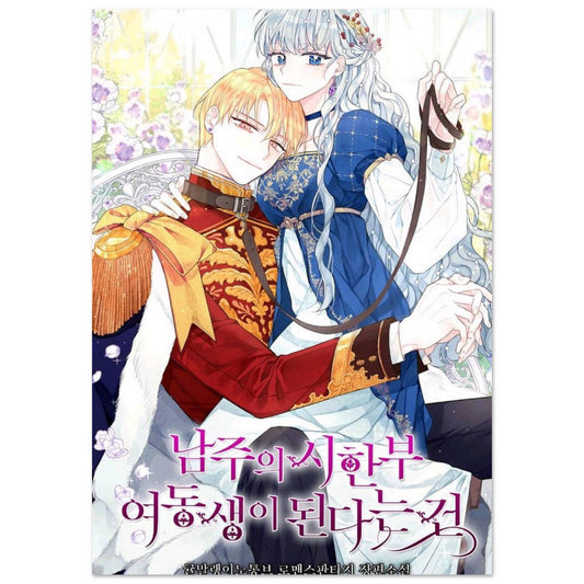 78c90da0-c783-448e-ae28-6cc2b9c2e8b4