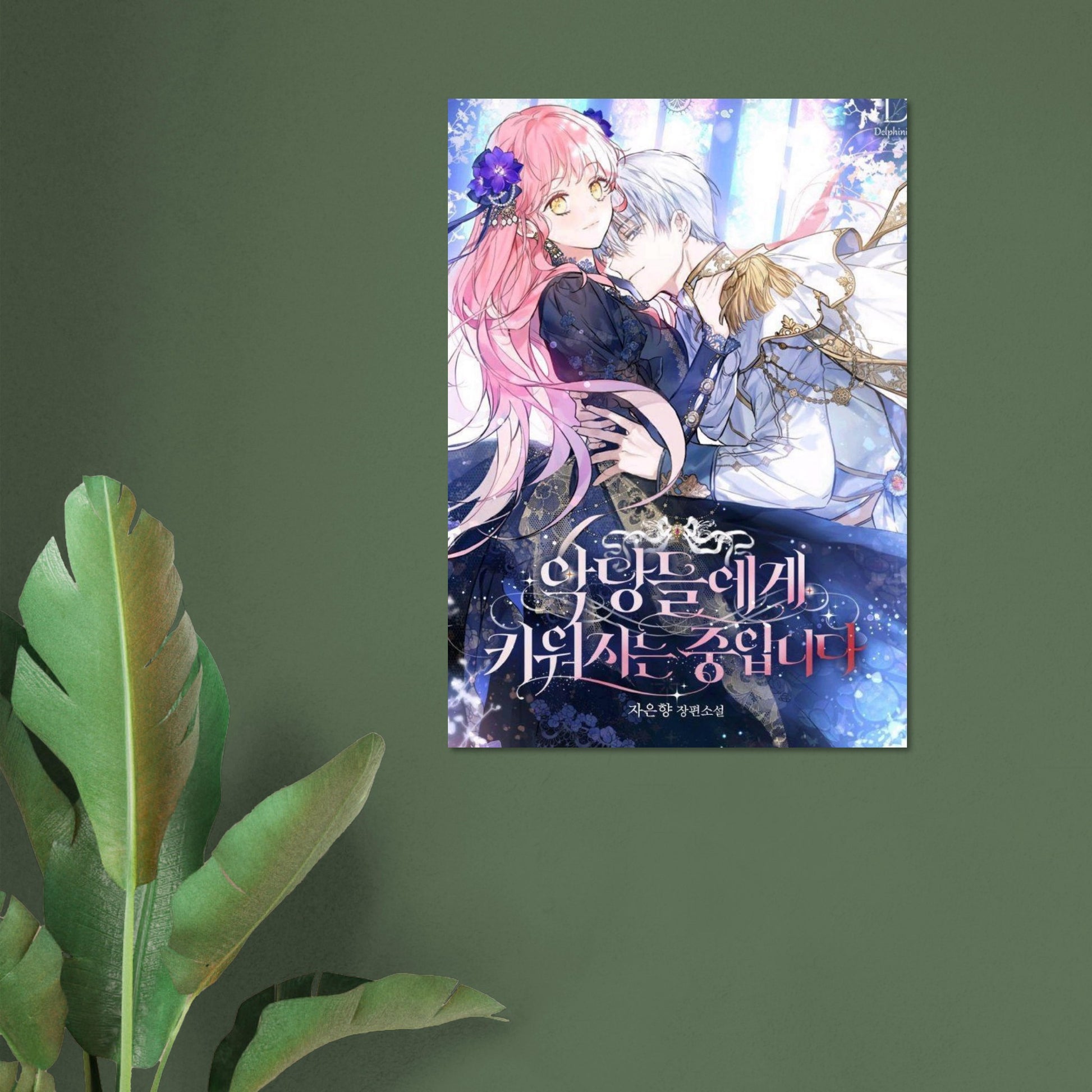 78c9f8a4-cdd4-4000-97d0-b238d6178b31